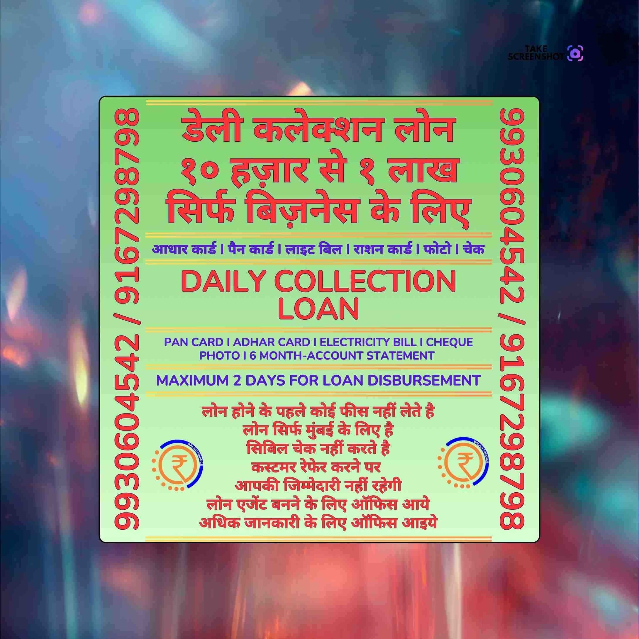 gold loan in evershine nagar banner