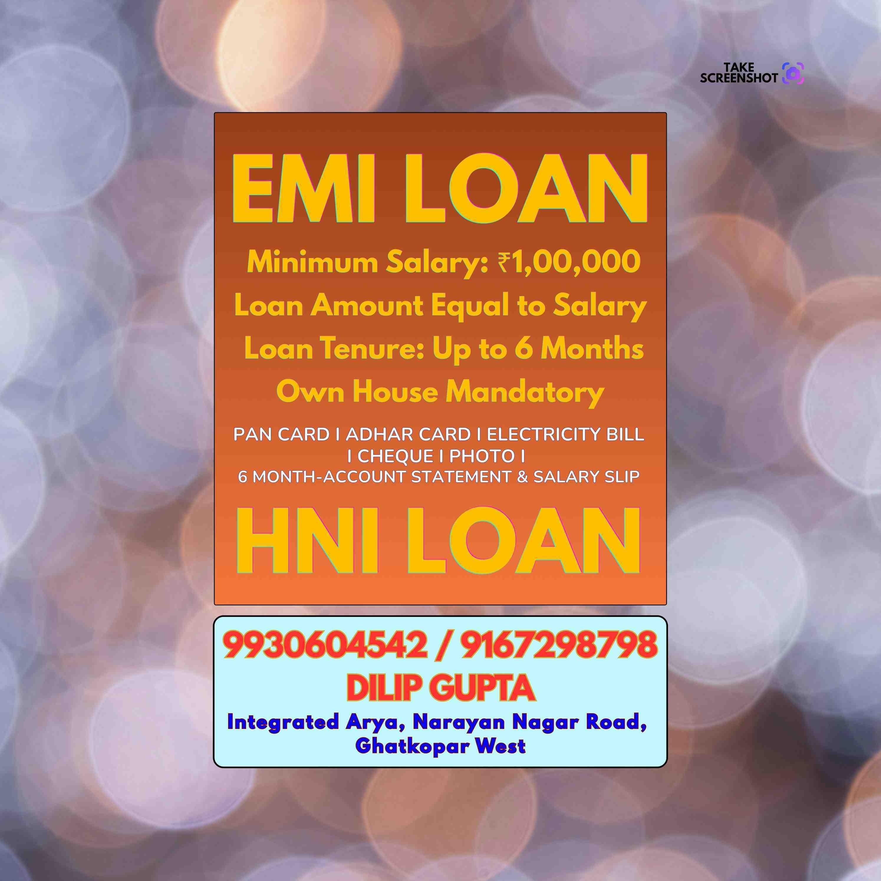 loan ka office near amboli banner