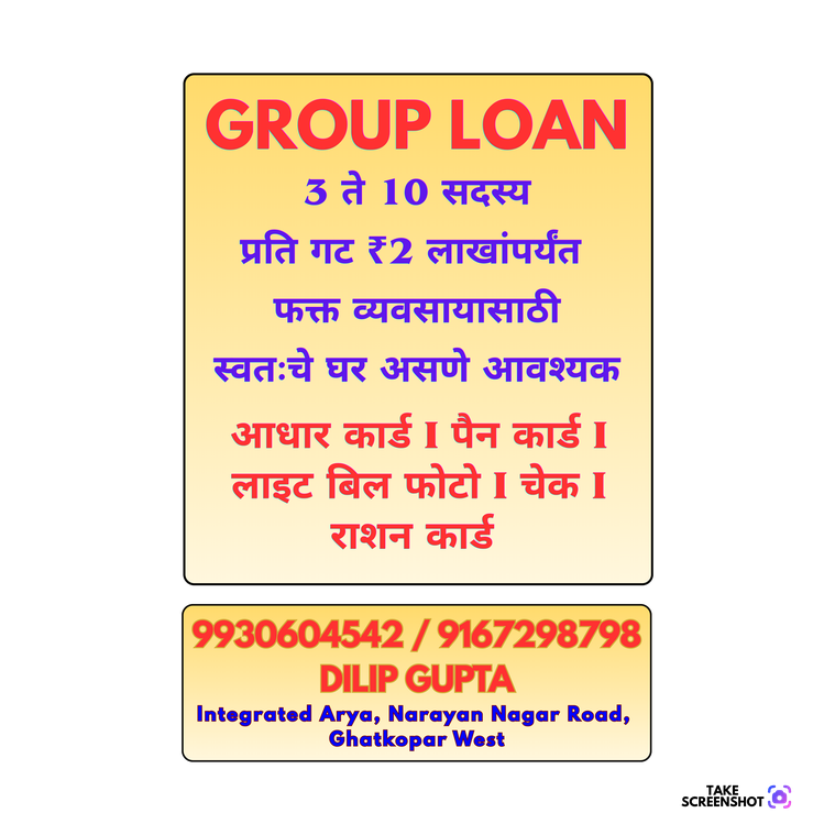 gold pe loan near jb nagar banner