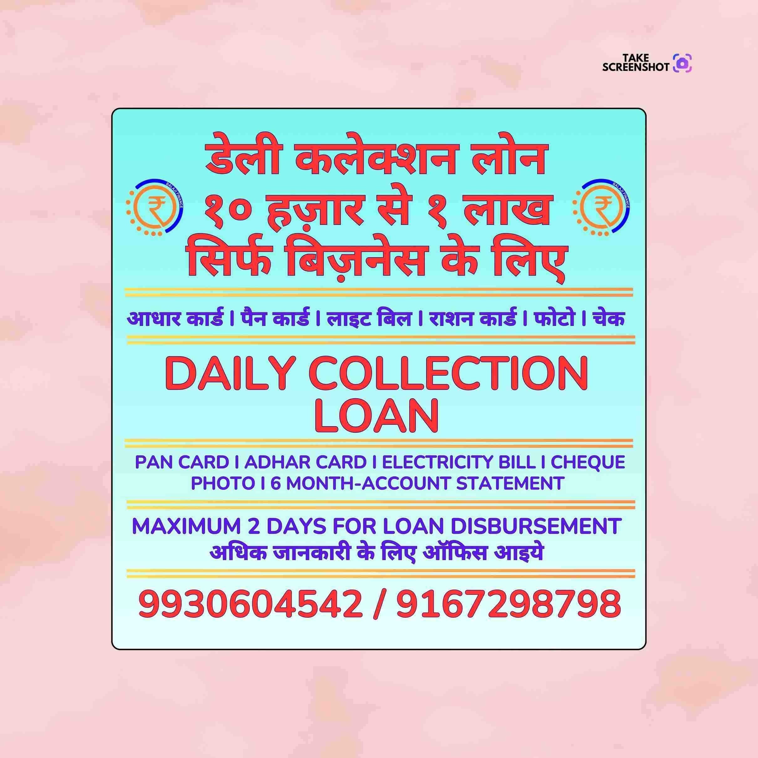 loan in taximen colony banner