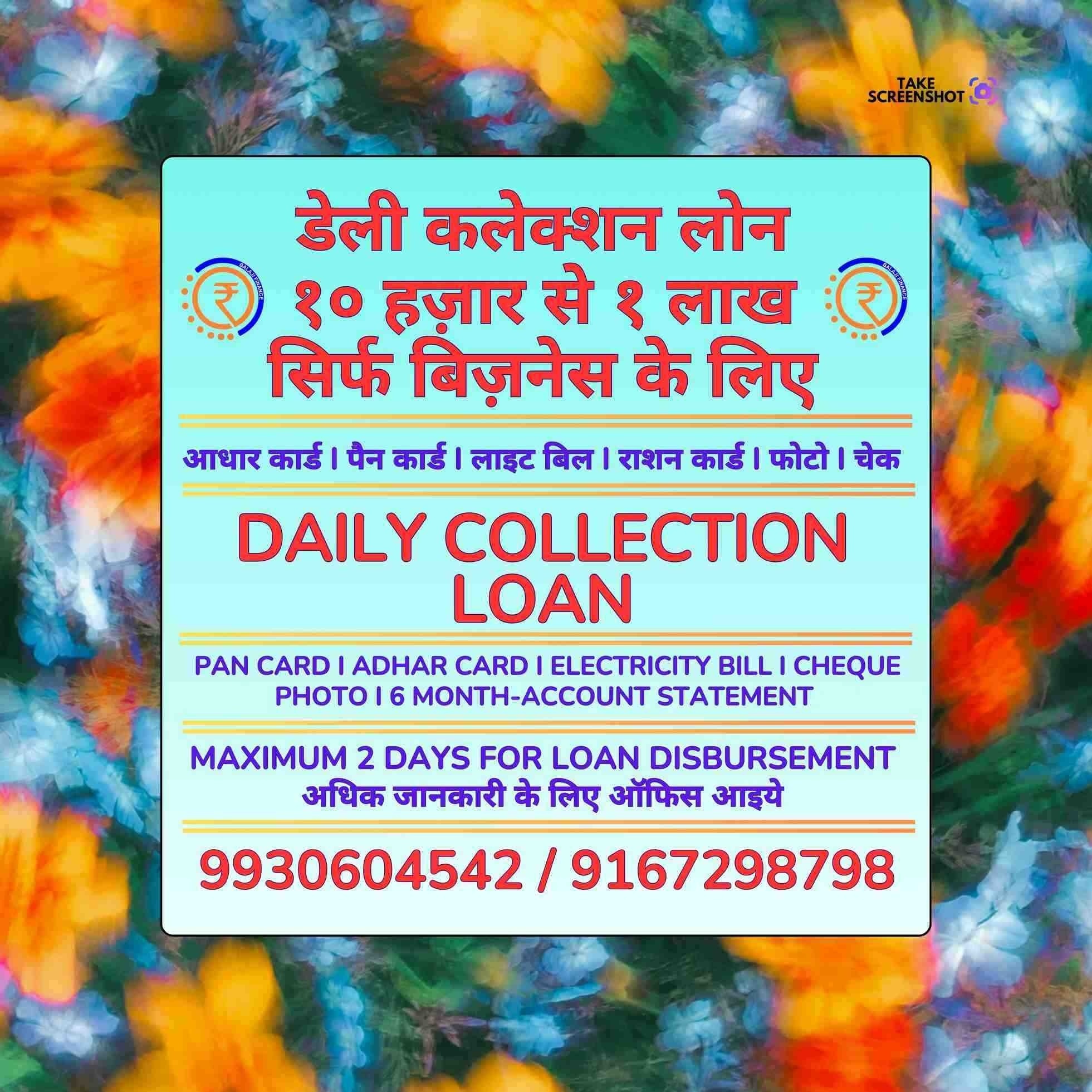 gold pe loan in five gardens banner