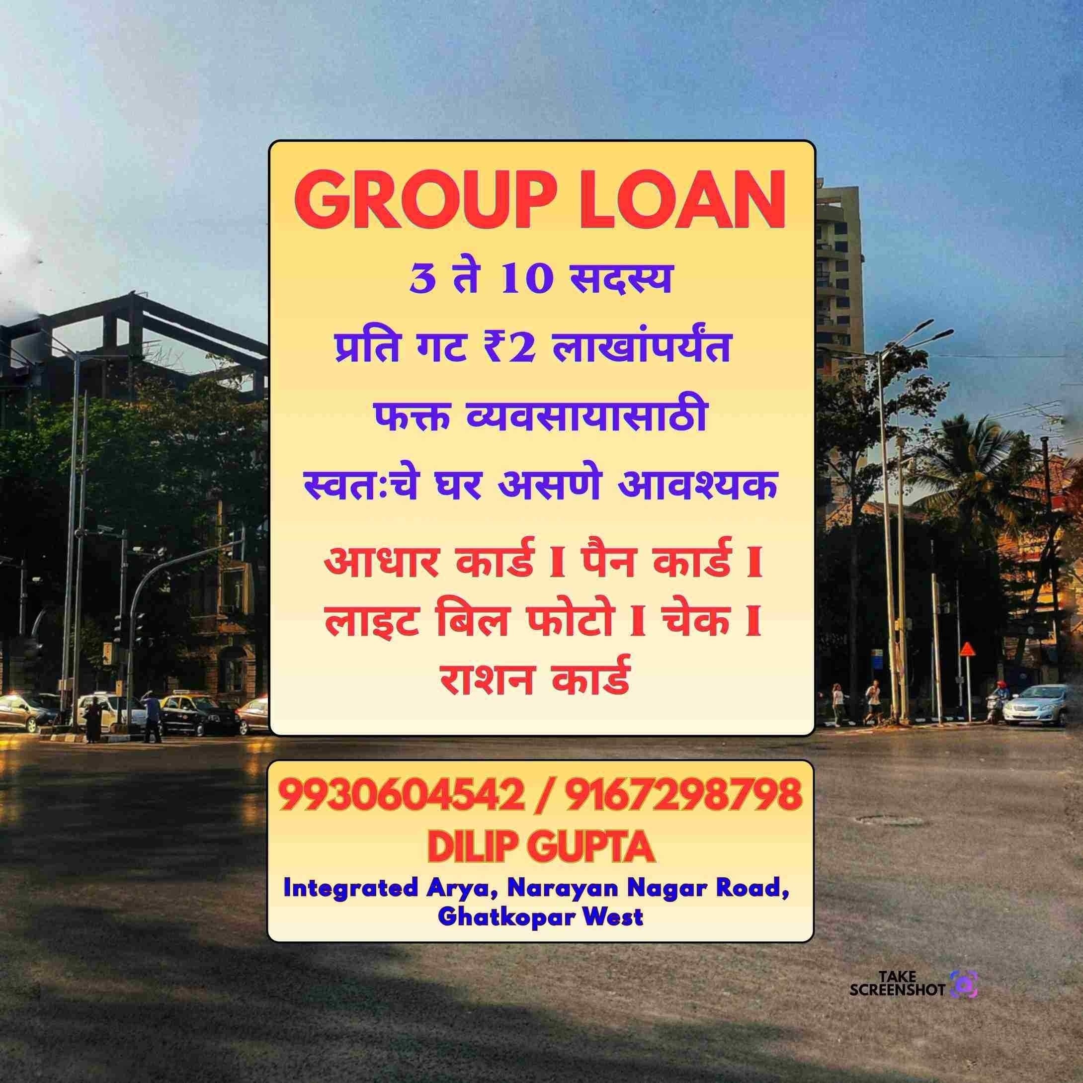 gold pe loan in mindspace banner