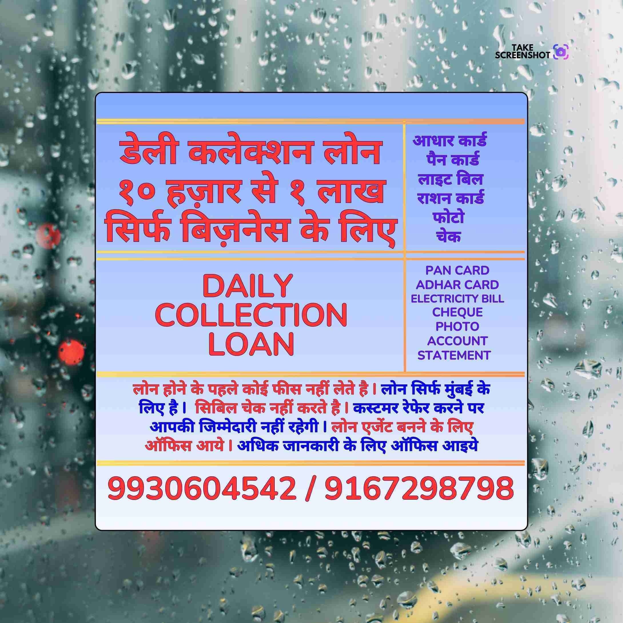 gold pe loan in nahur banner