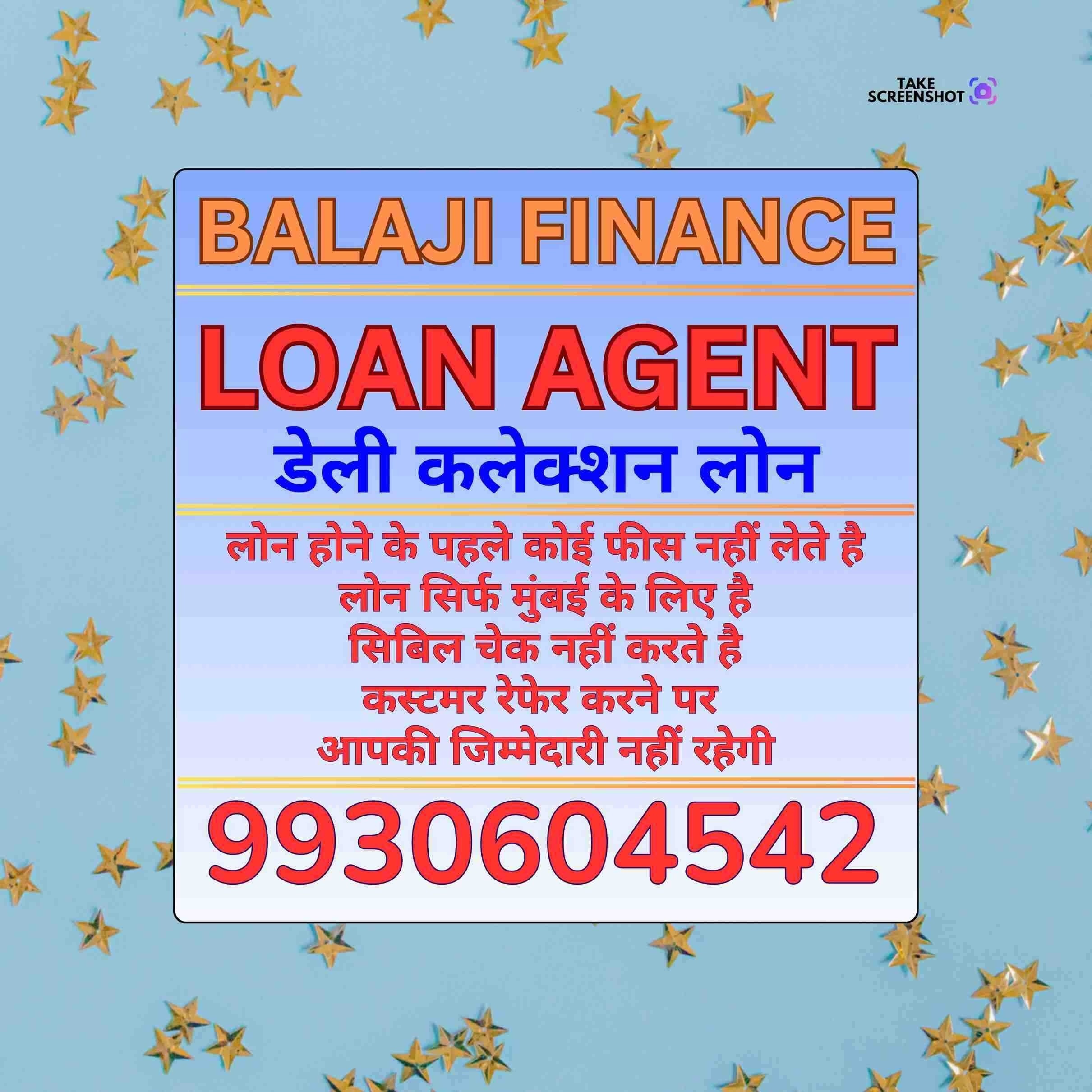 vyaj pe paisa in mankhurd banner