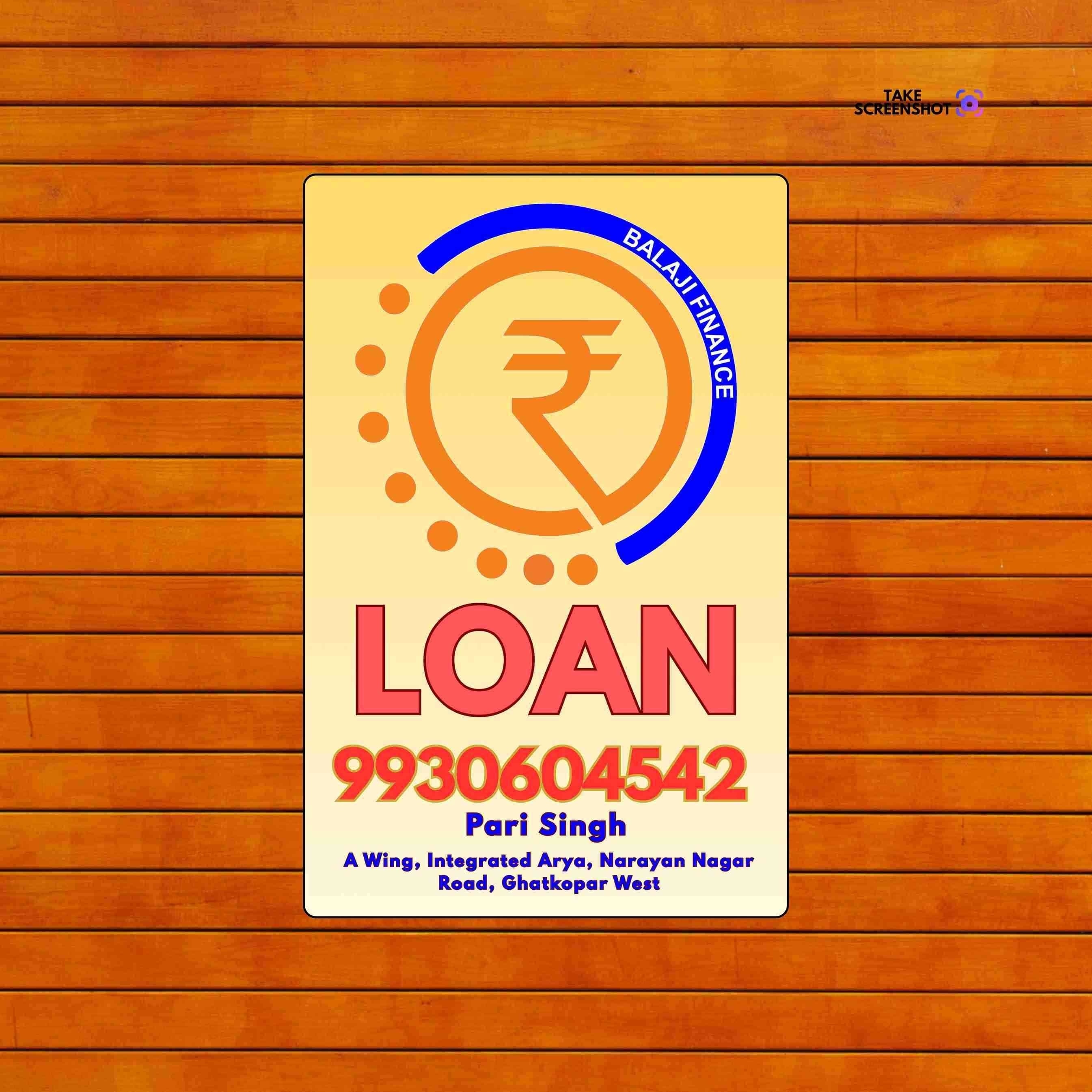 emergency loan in subhash nagar banner