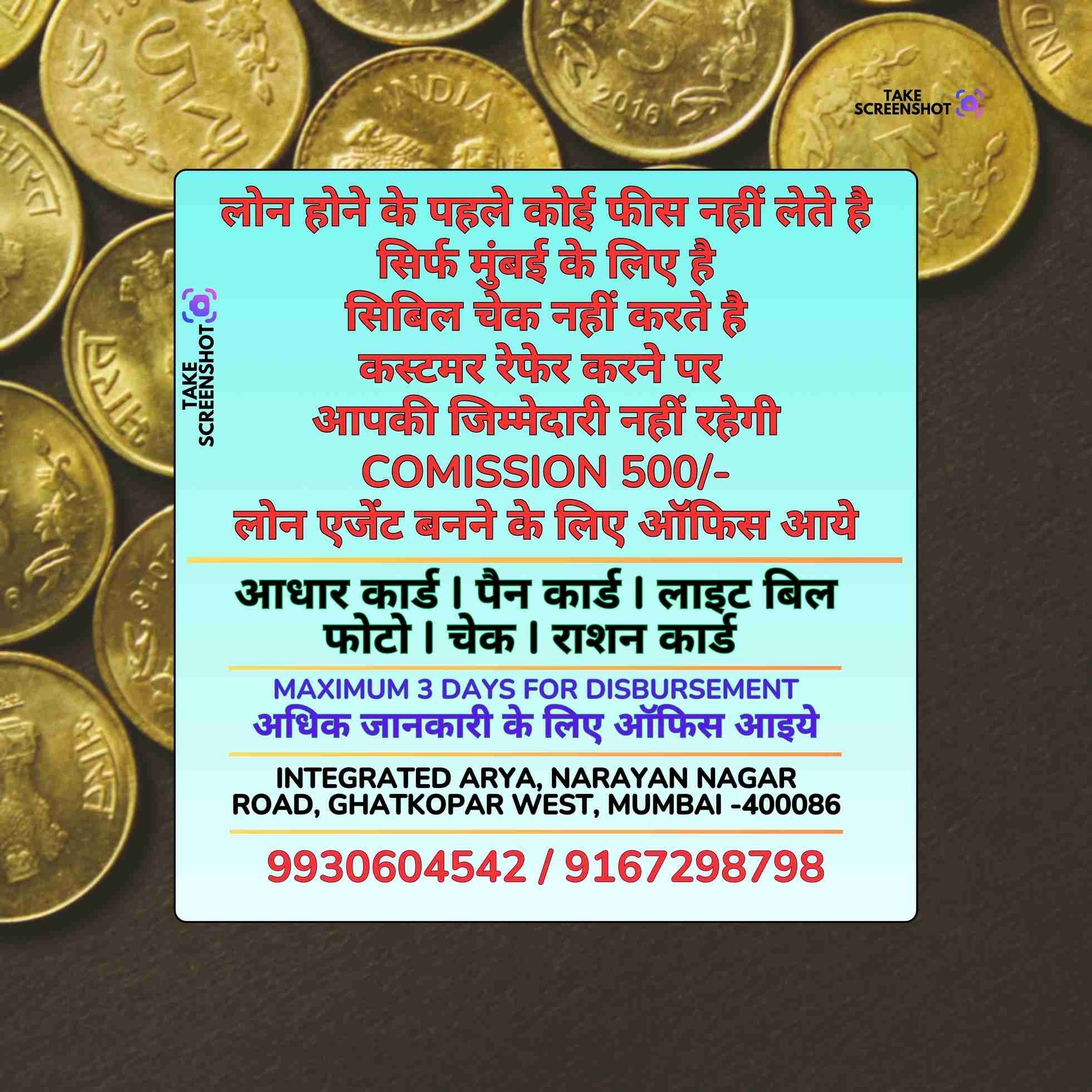 private finance in kanjurmarg banner