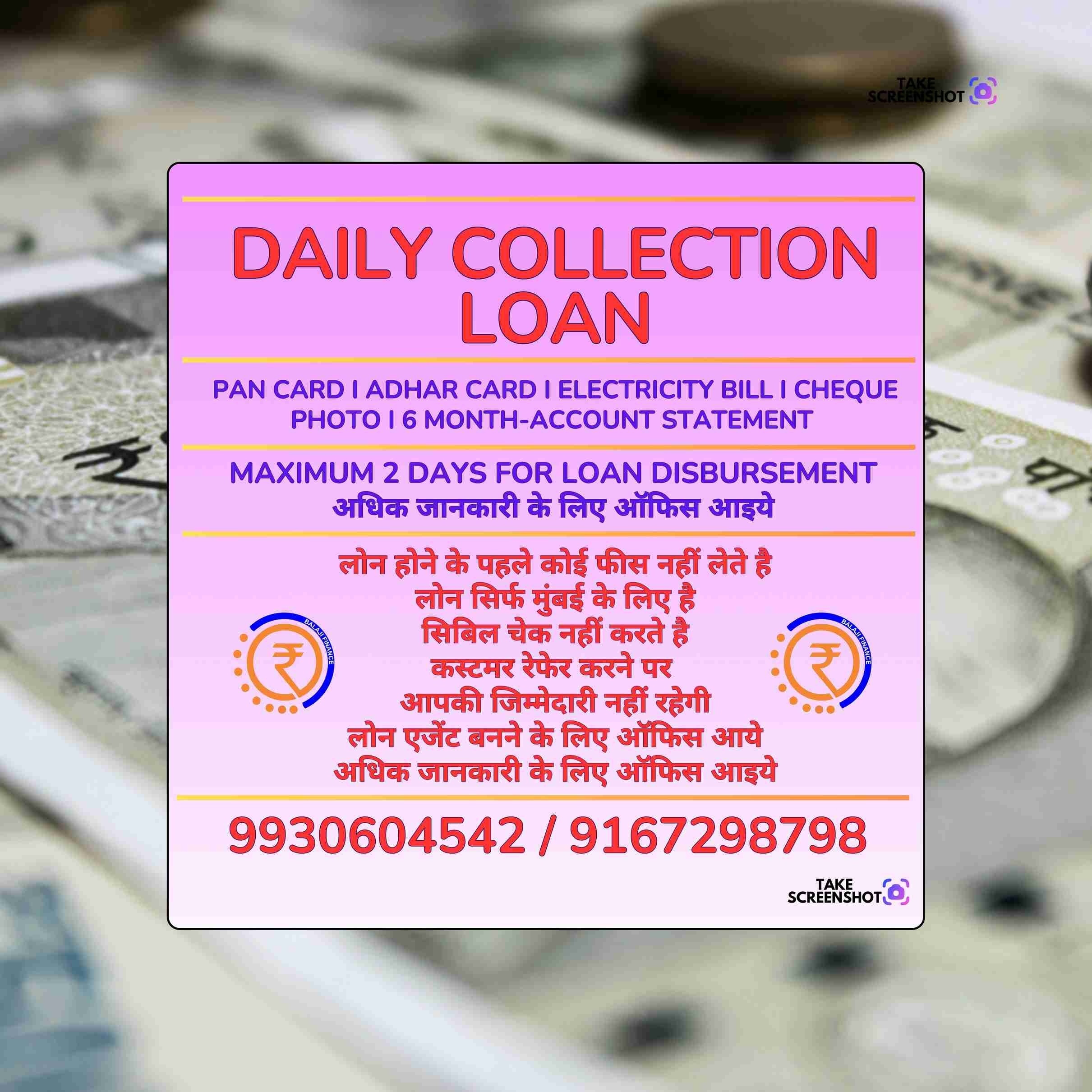 bad cibil loan near lower parel metro station banner