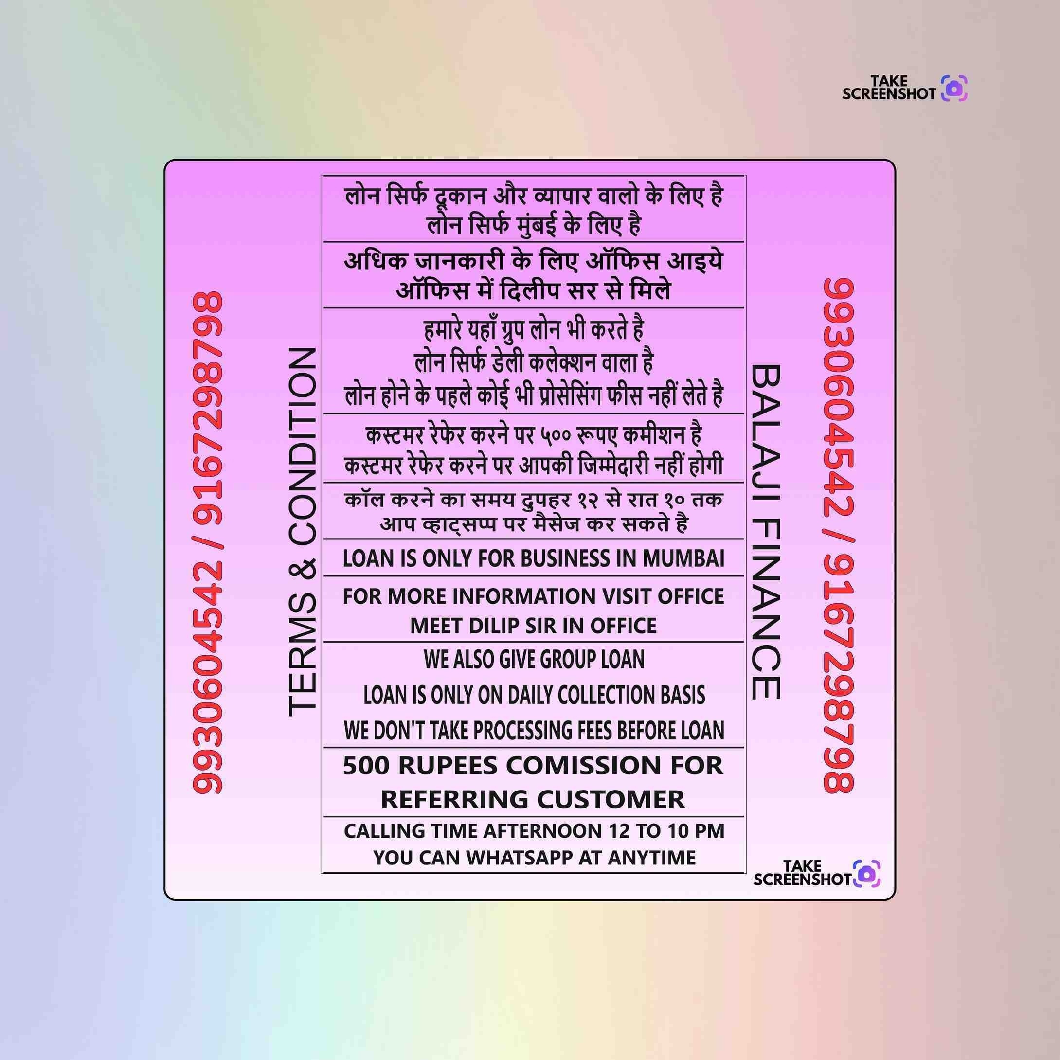 urgent rokda near mulund banner