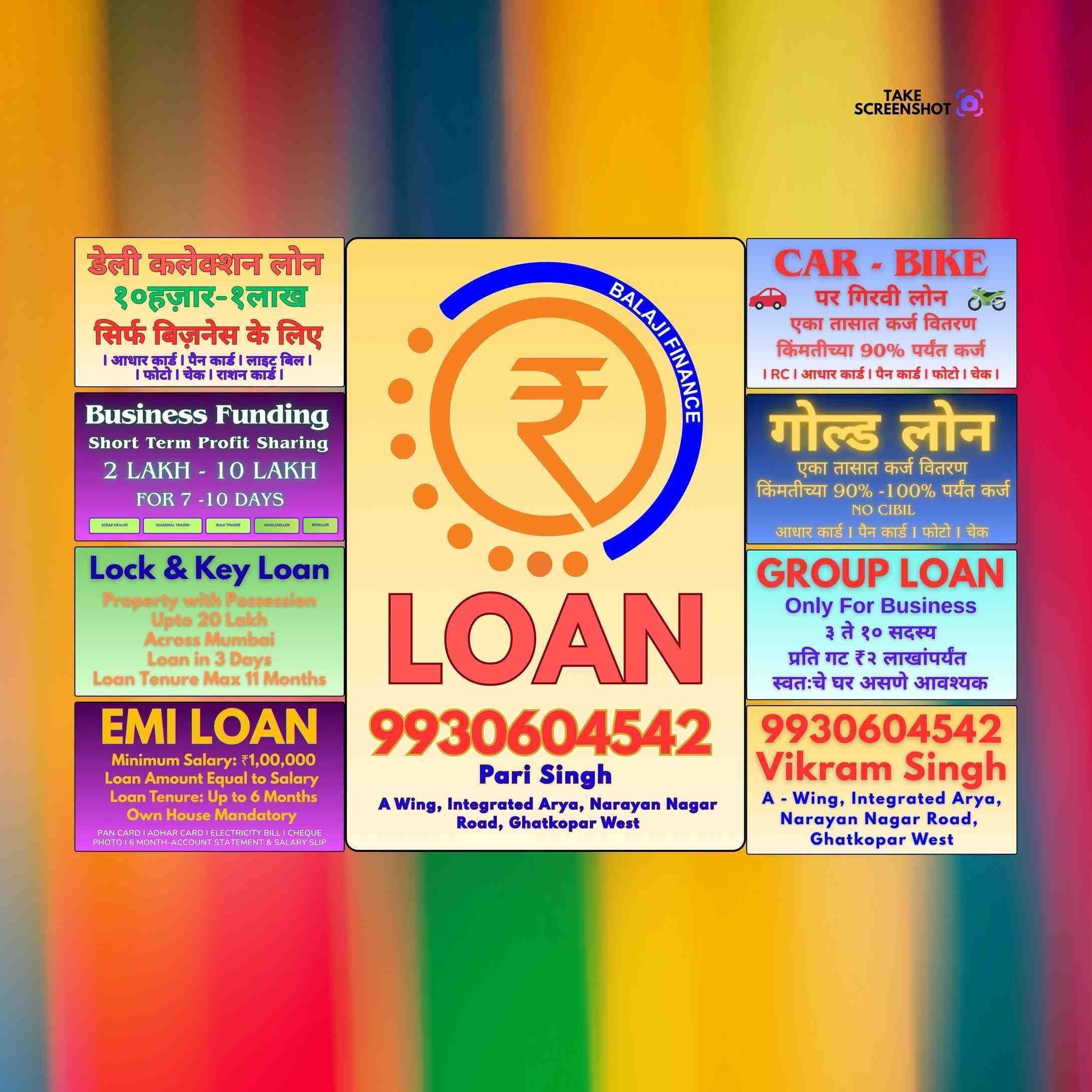 loan milne ka jagah near devidayal road