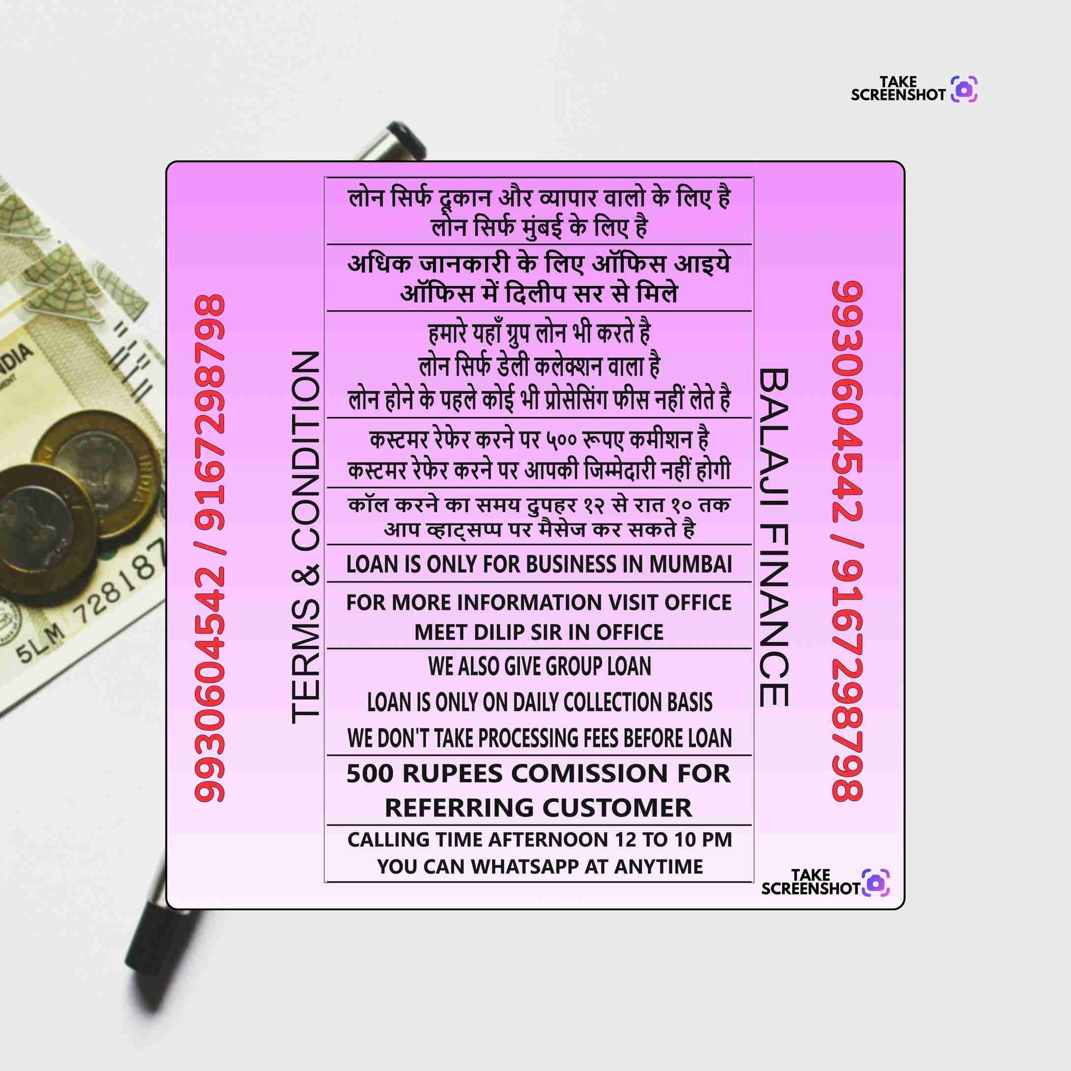 karz chahiye near tembhipada banner