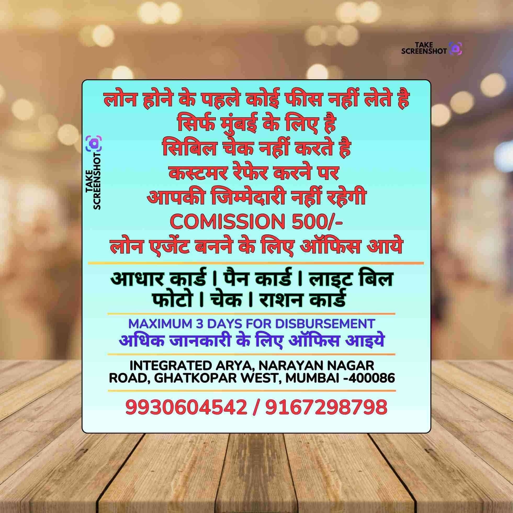 gold pe loan in four bungalows banner