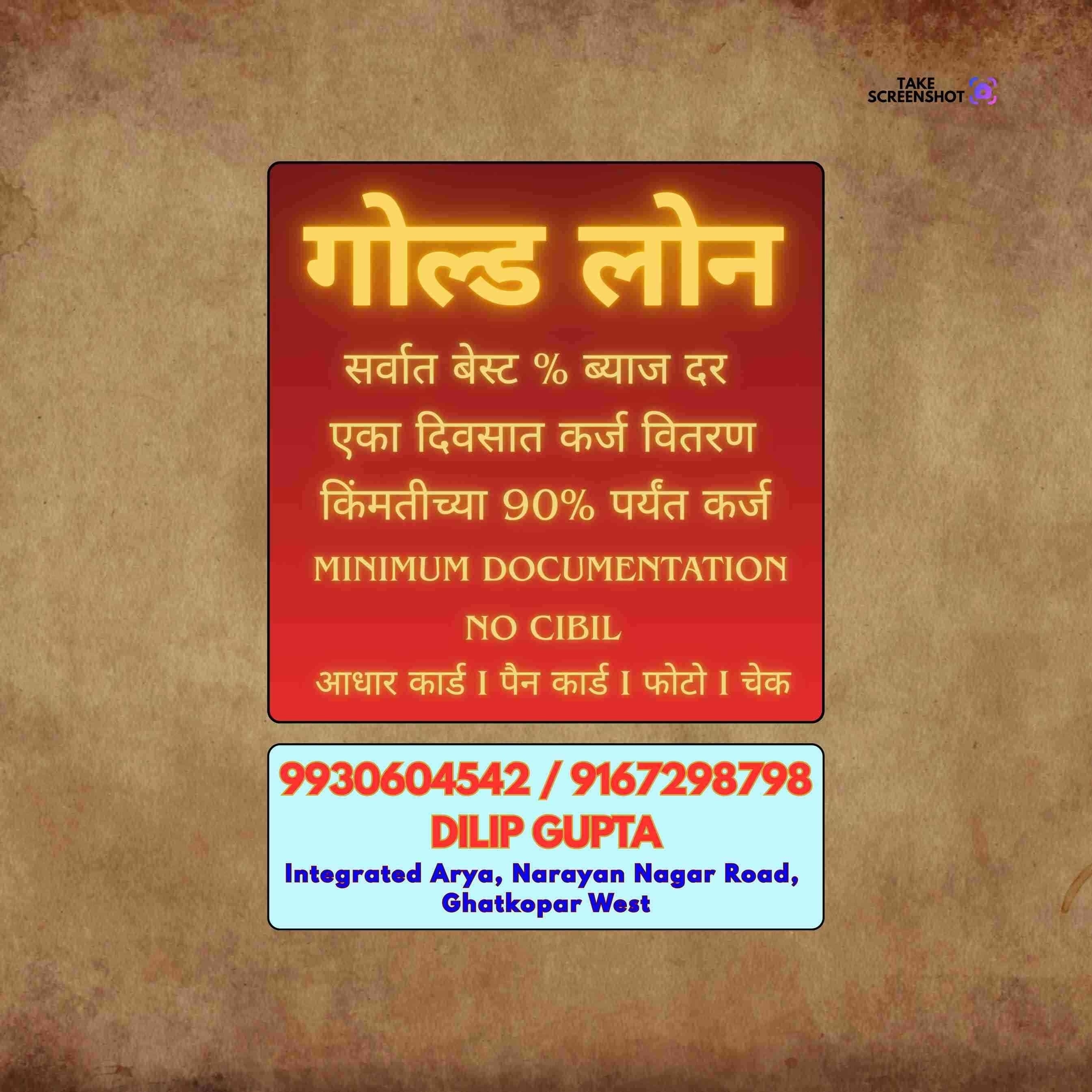 loan ka office near union park banner