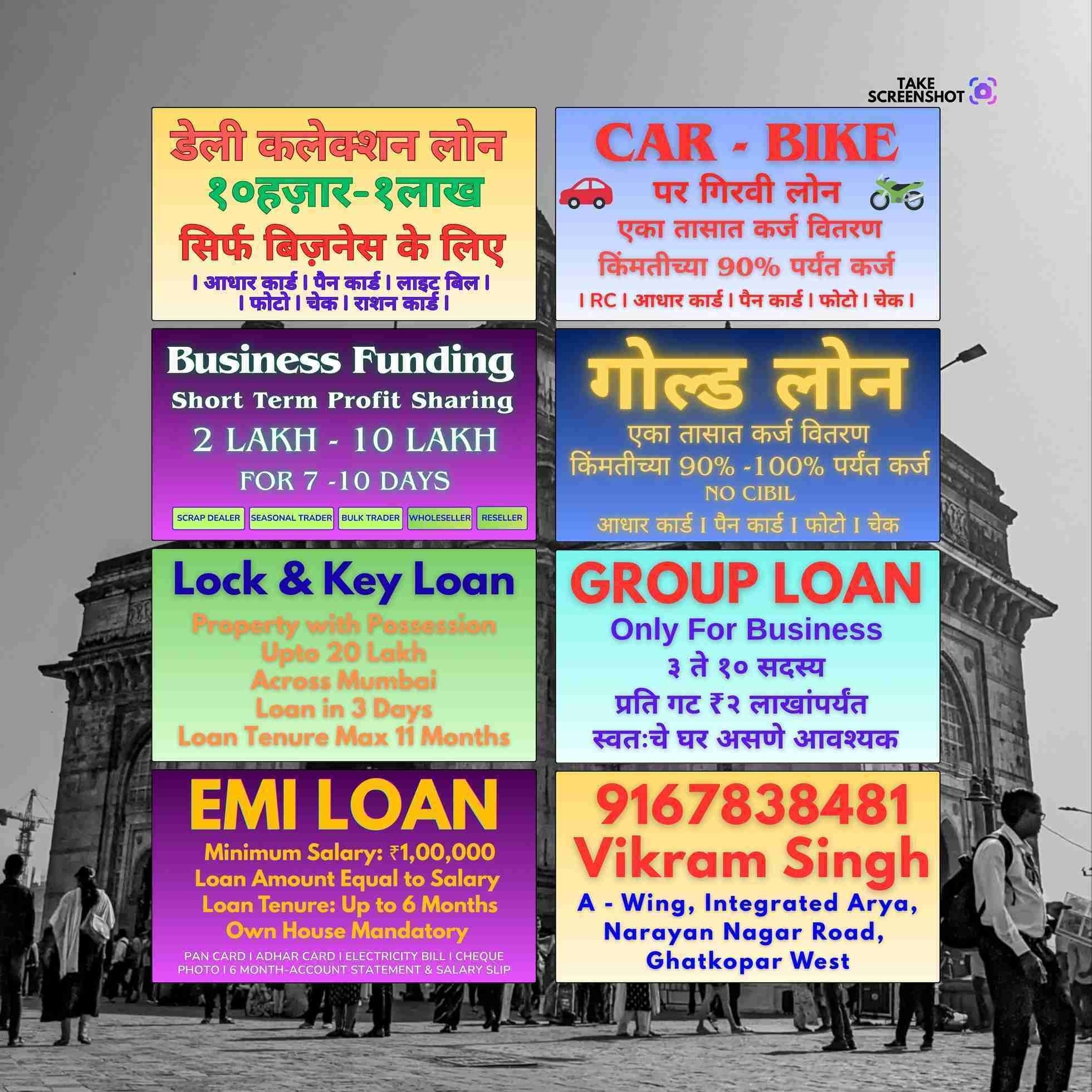 urgent loan in mindspace banner