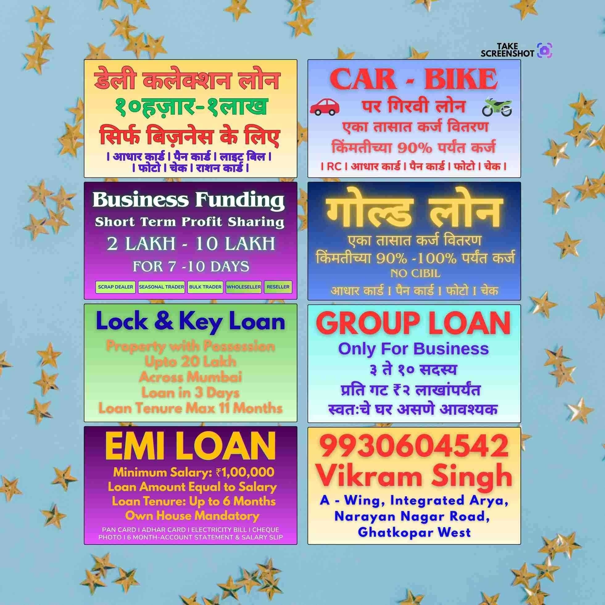 loan near hiranandani gardens banner