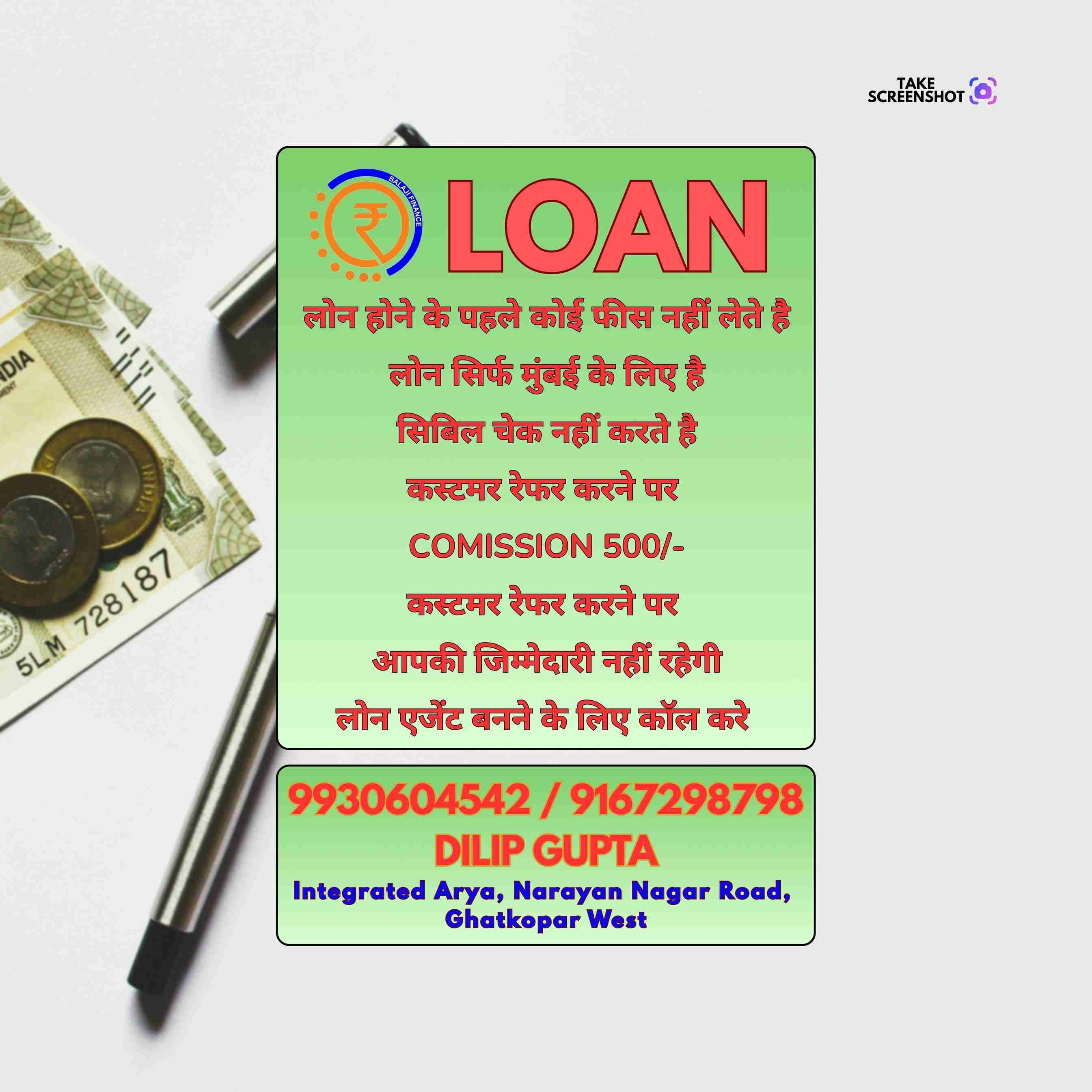 finance company near vile parle banner