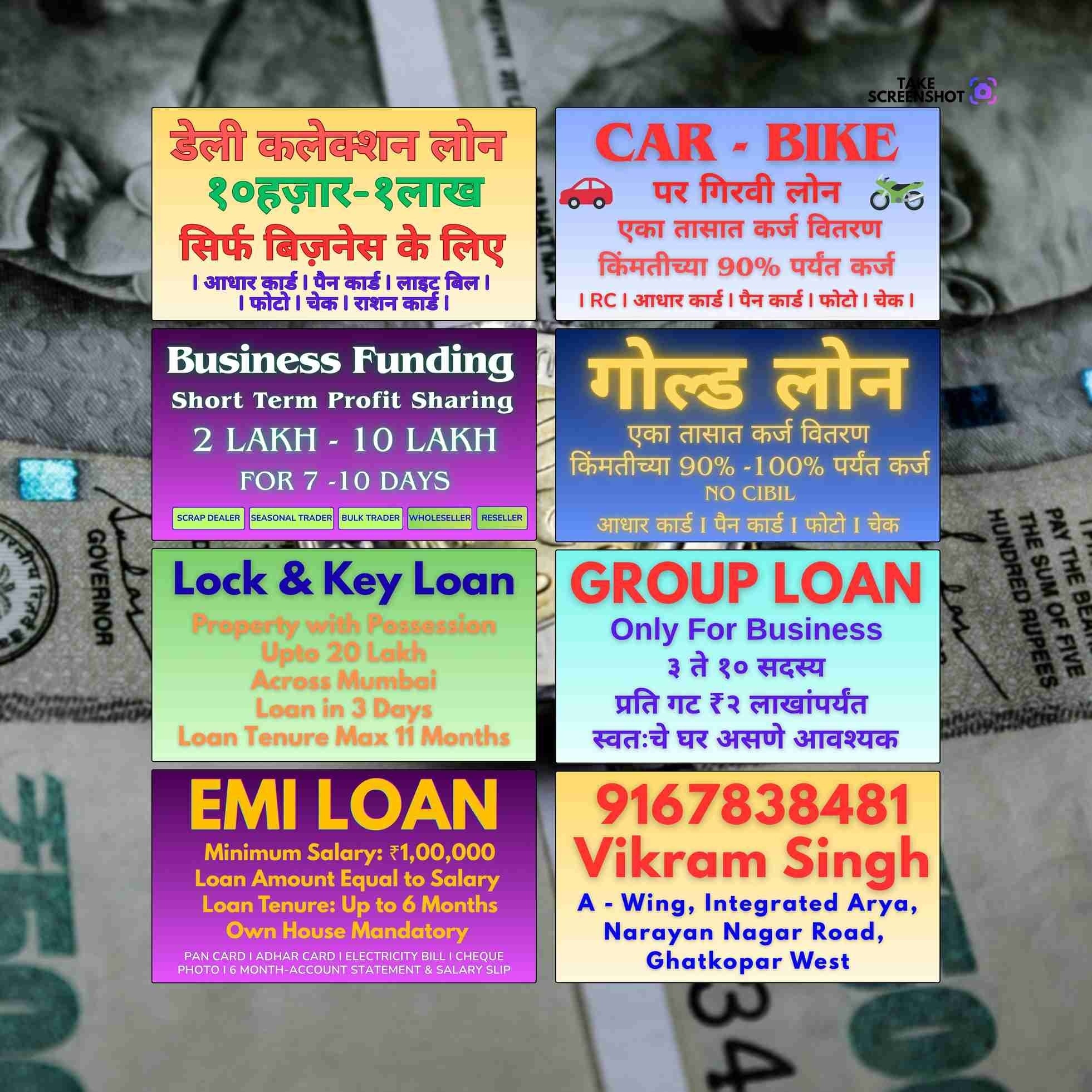 gold pe loan in fine arts society banner