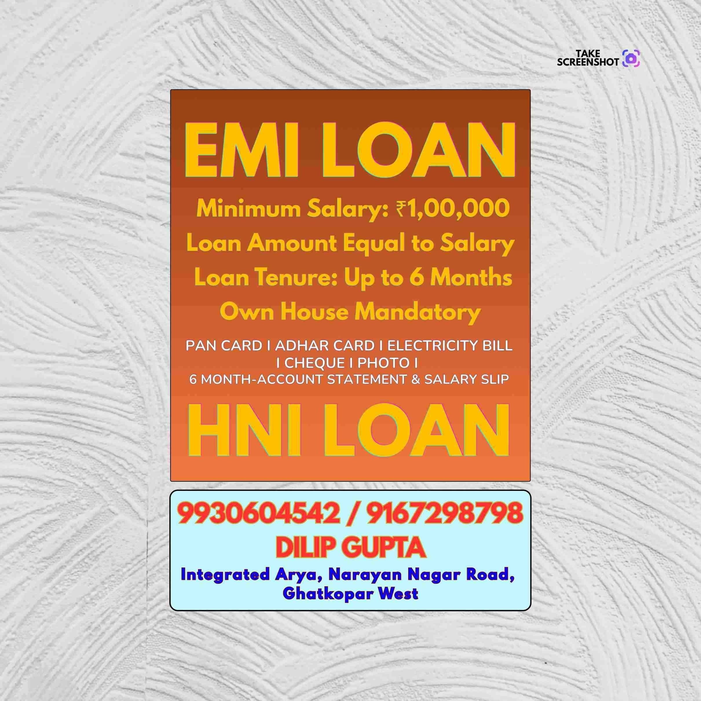 emi loan near sion bazaar banner
