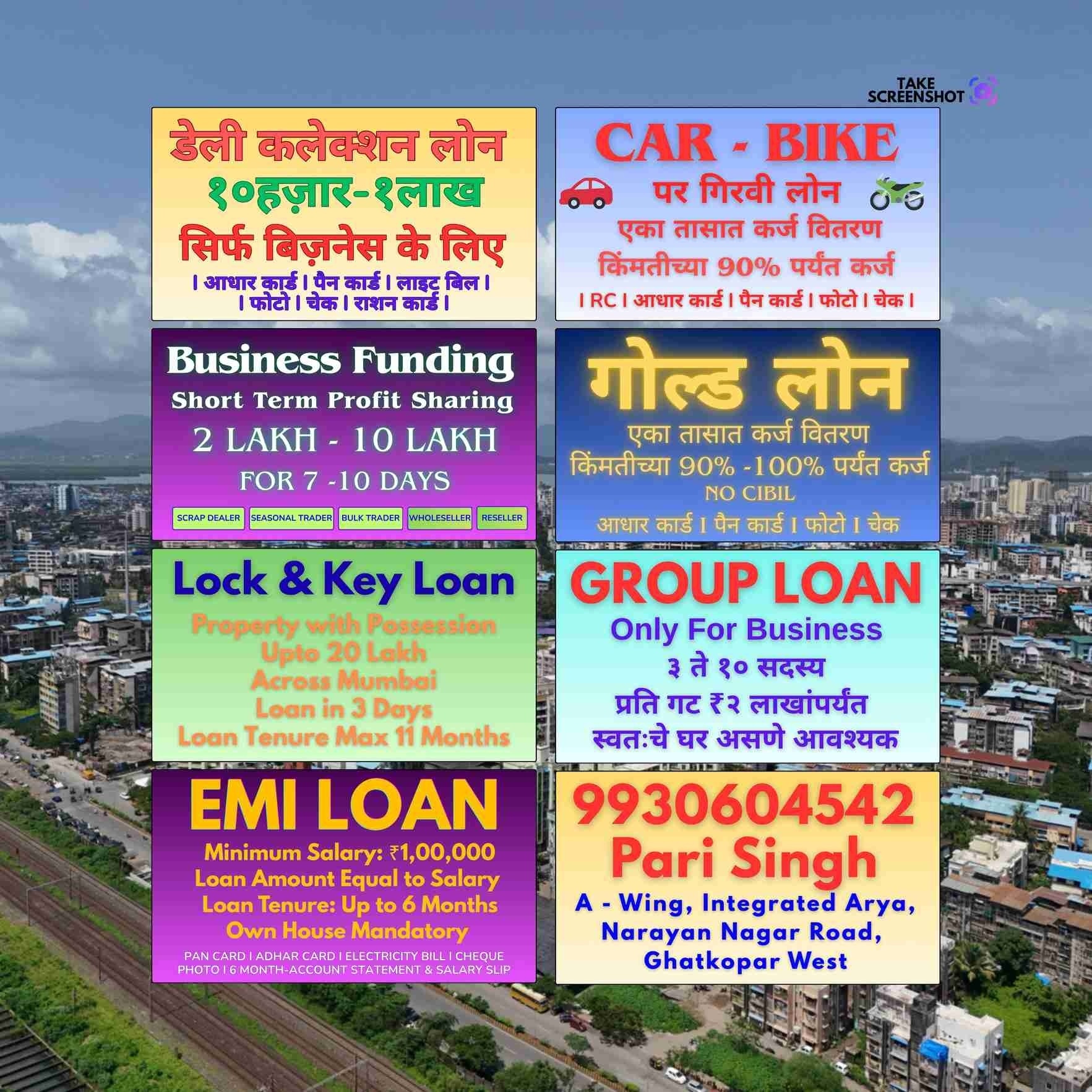 paisa loan pe chahiye near maitri park banner