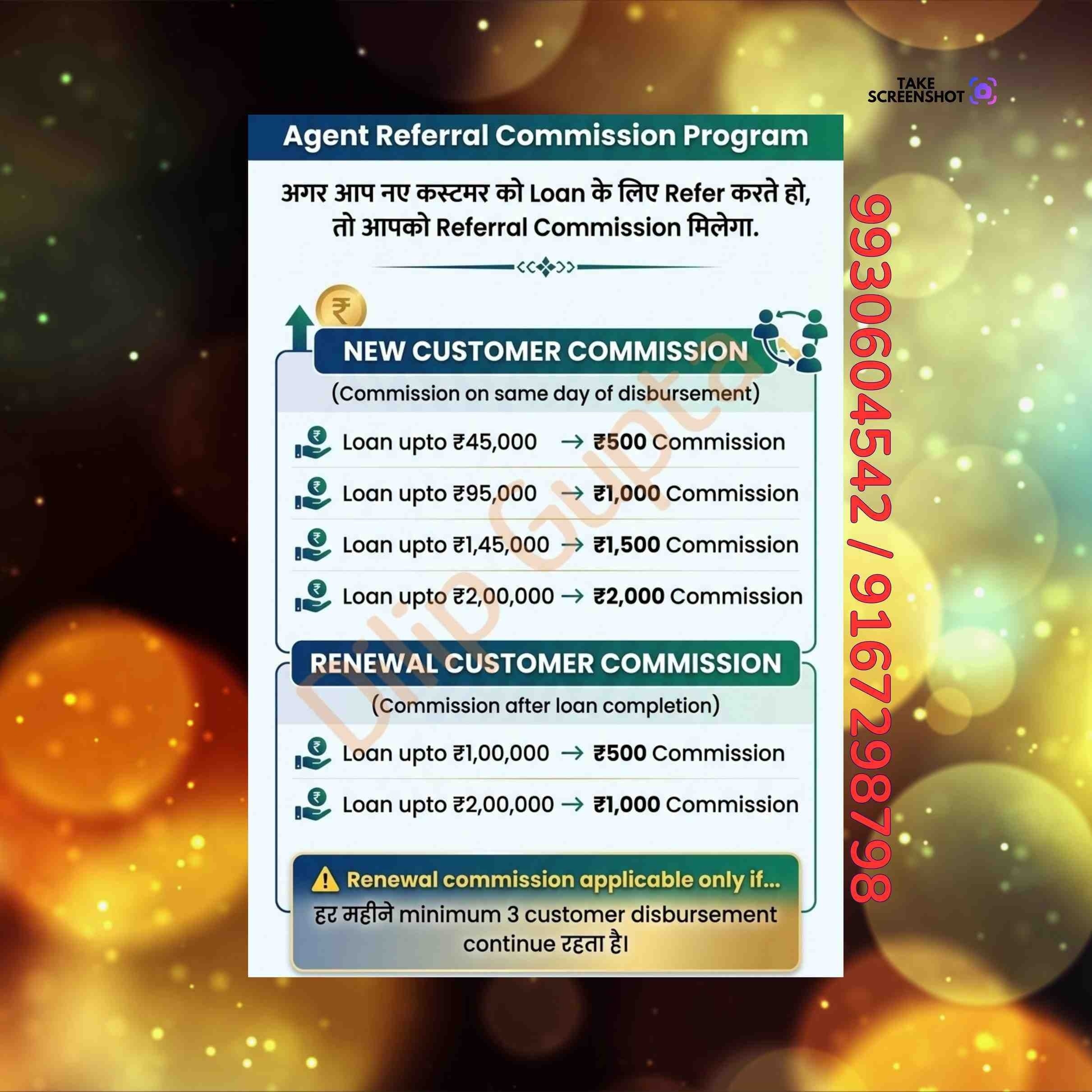 business funding in zaver road banner