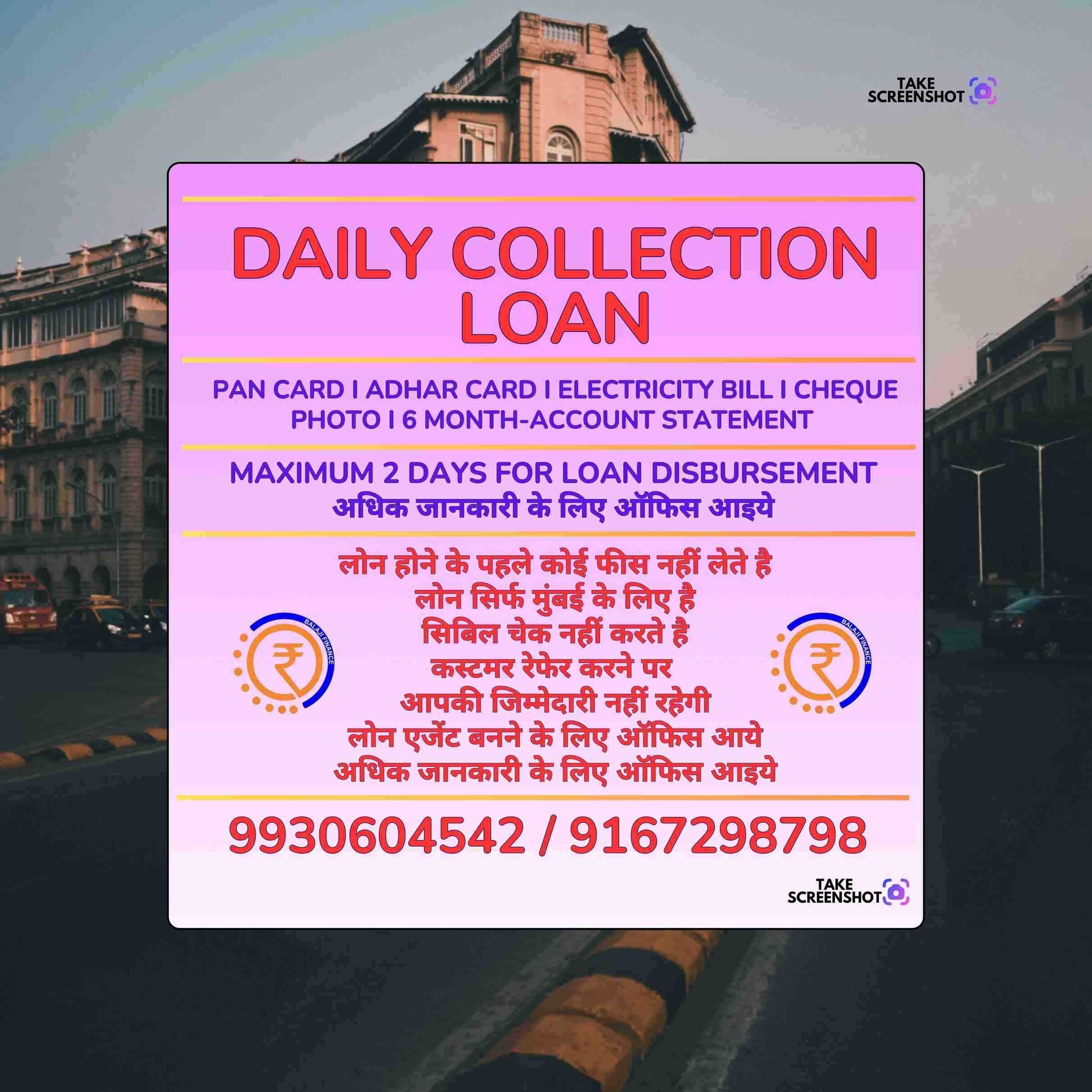 urgent loan near mig colony banner