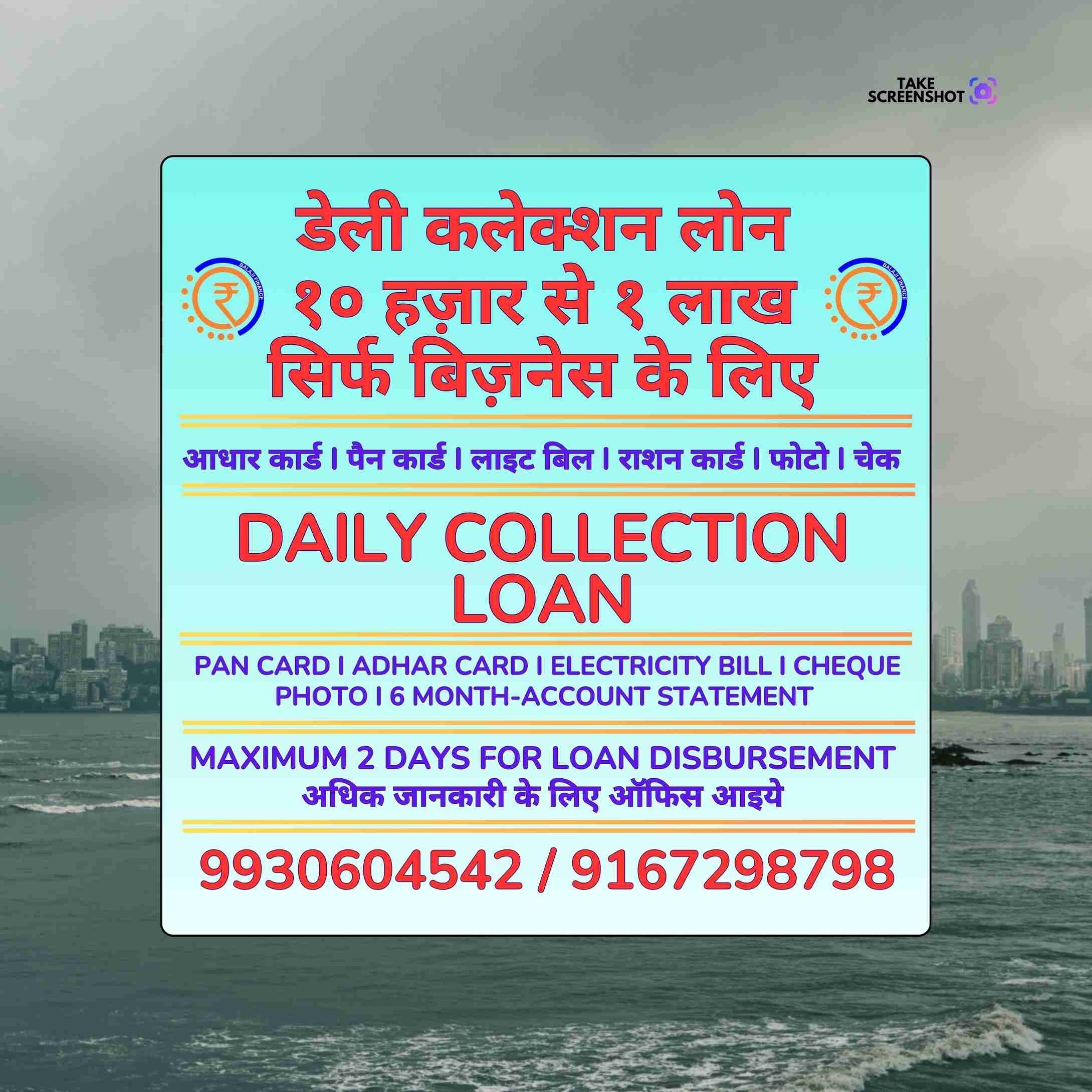 loan near me in shell colony banner