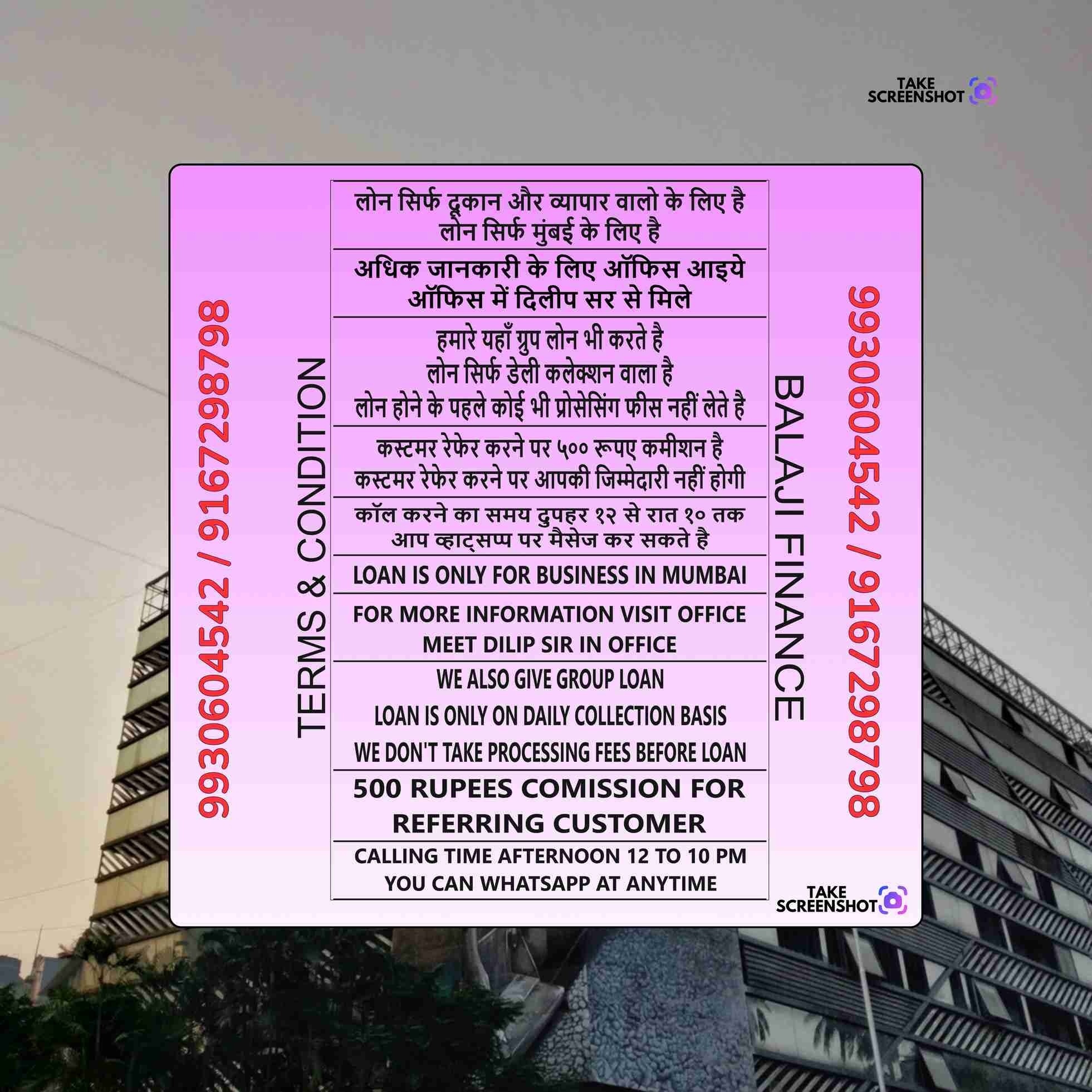 car loan near office area in andheri banner