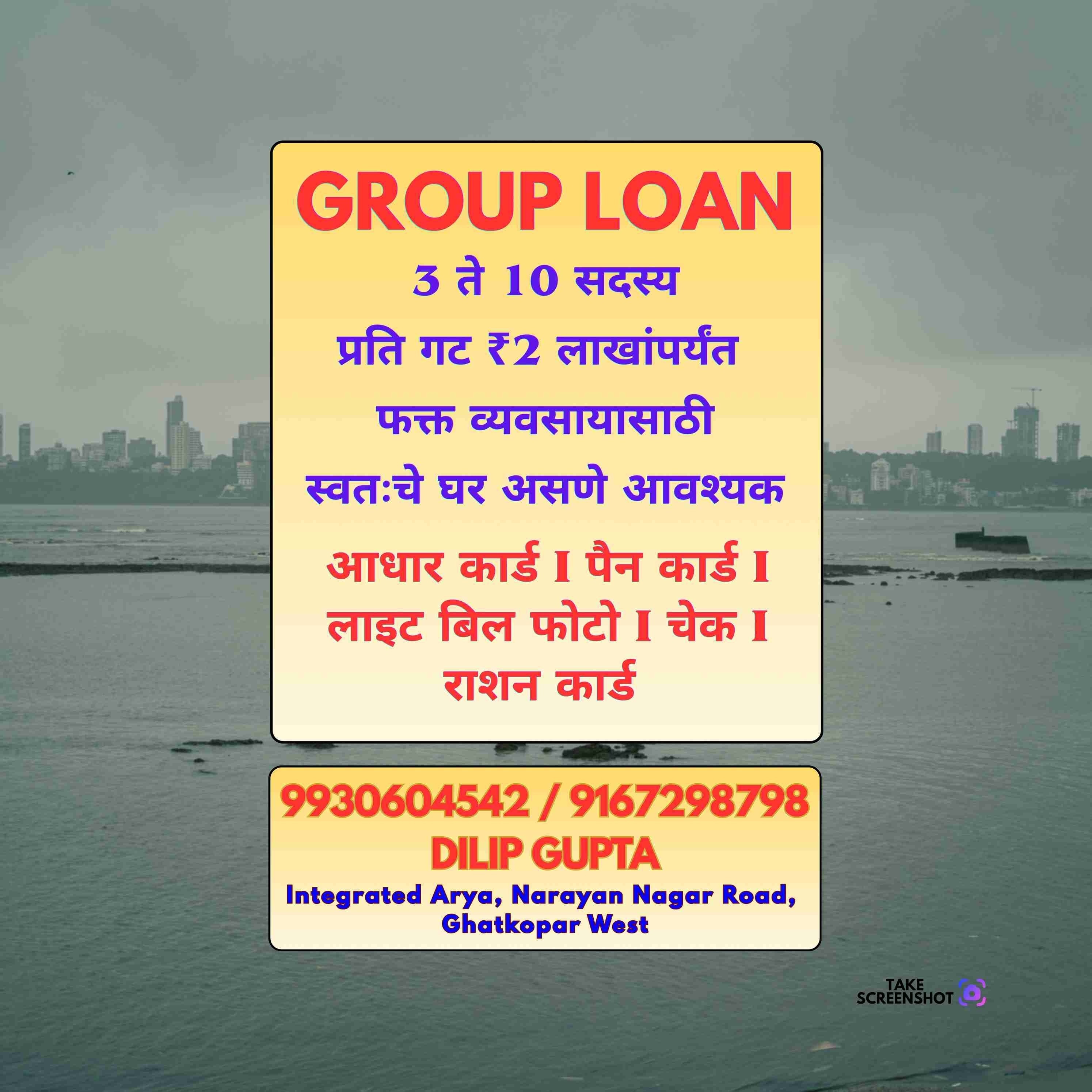 loan ka office in aarey colony banner