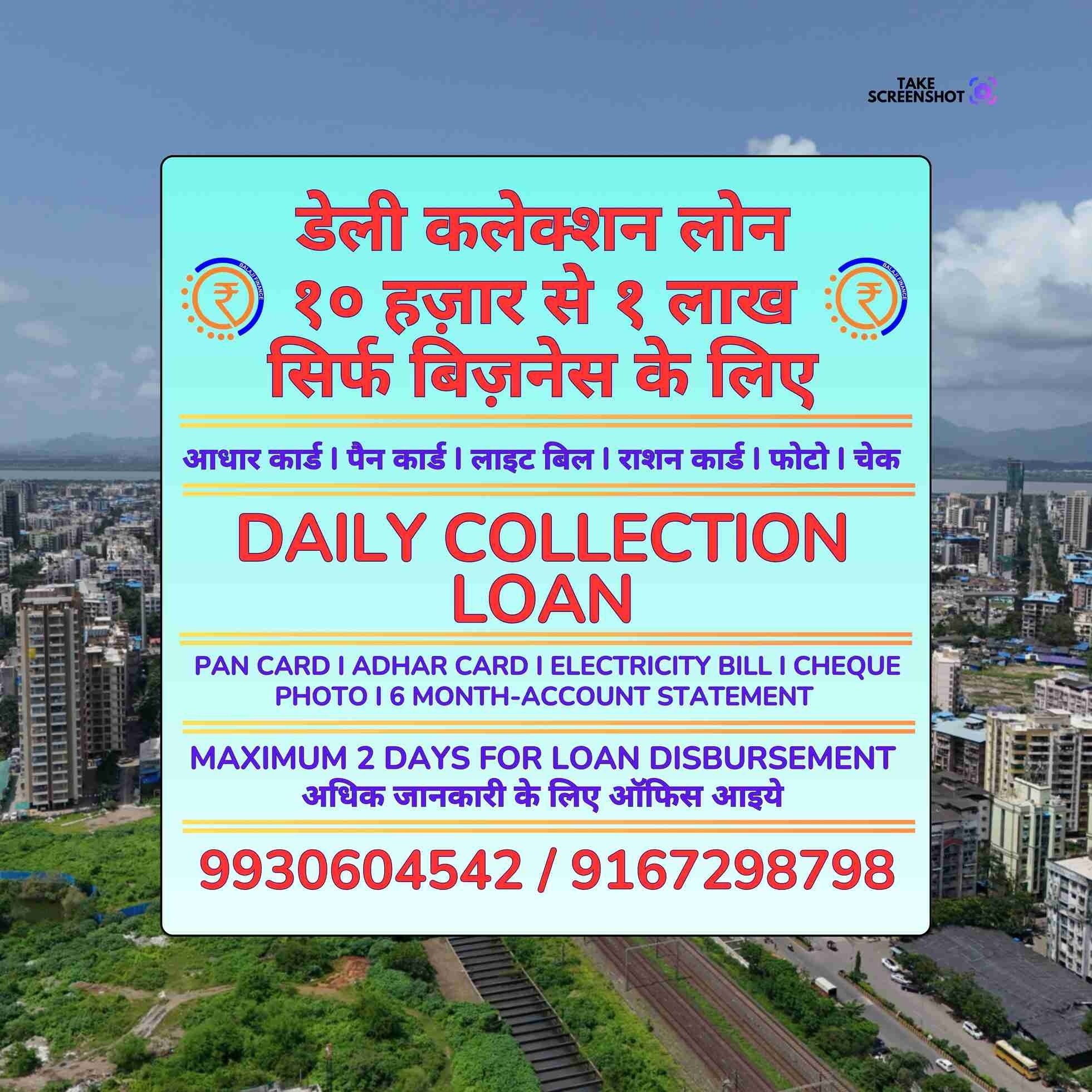 cash loan near church in colaba banner