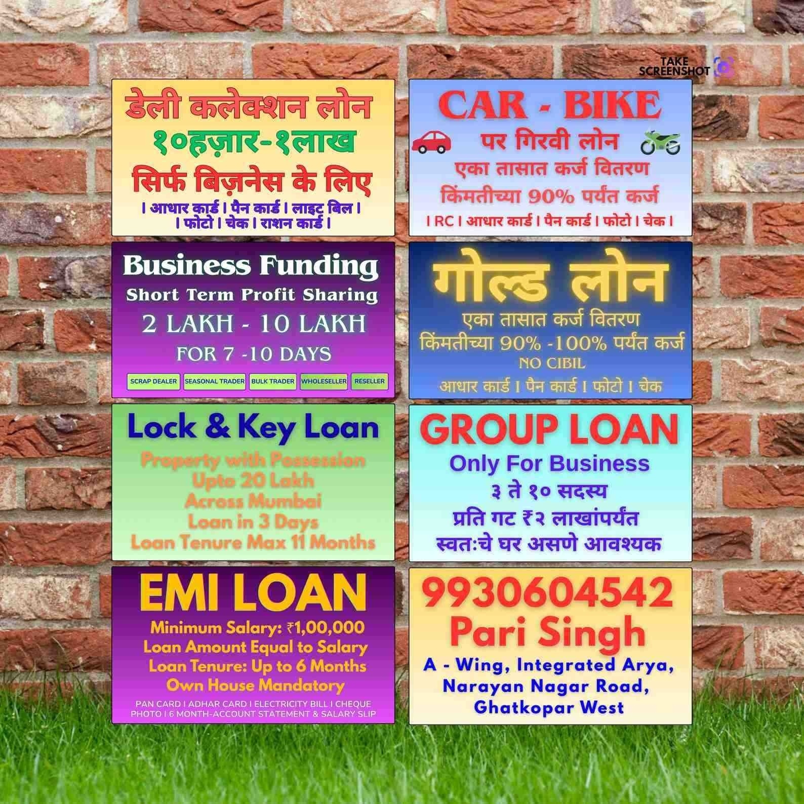 emergency loan in vakola banner