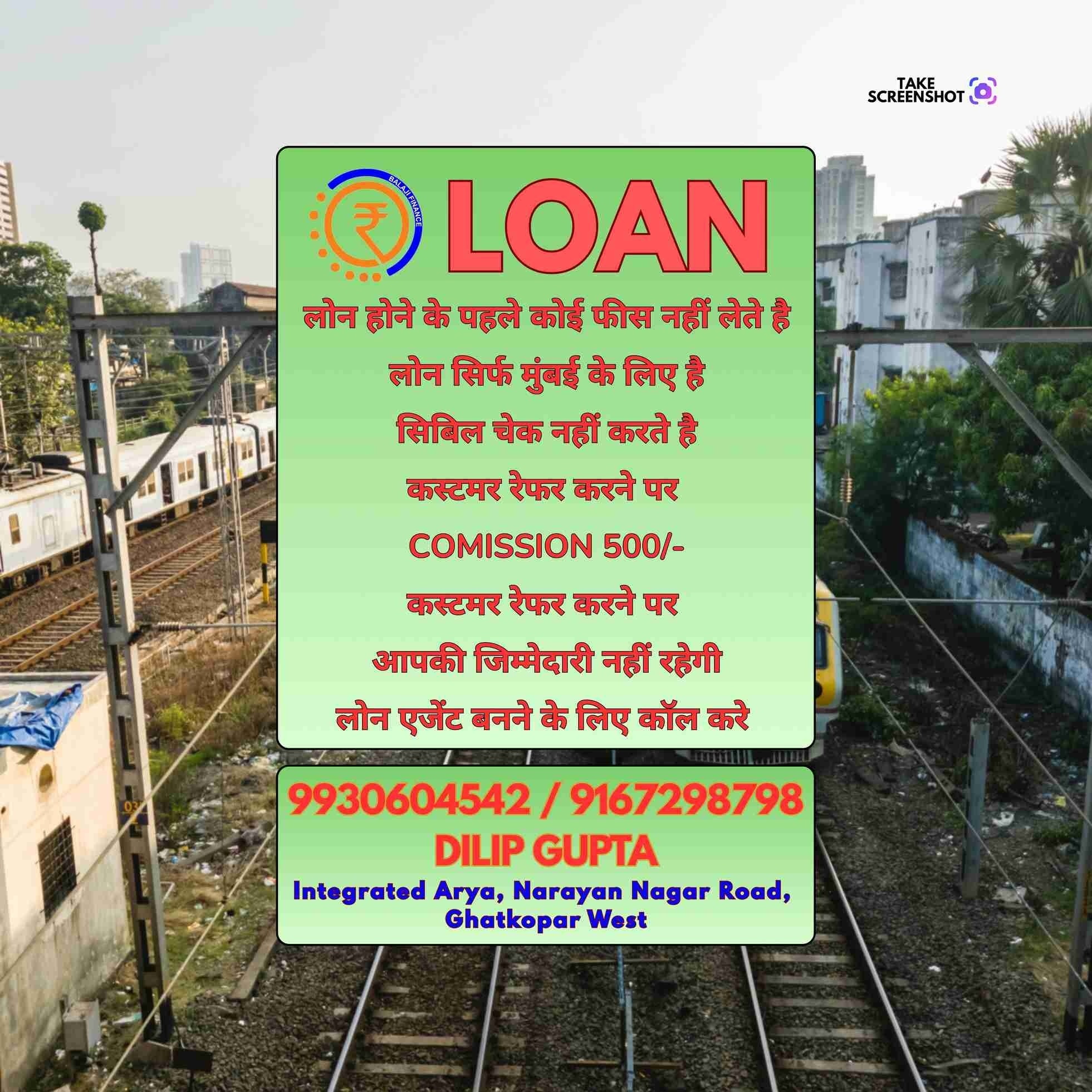 urgent rokda near tagore nagar banner