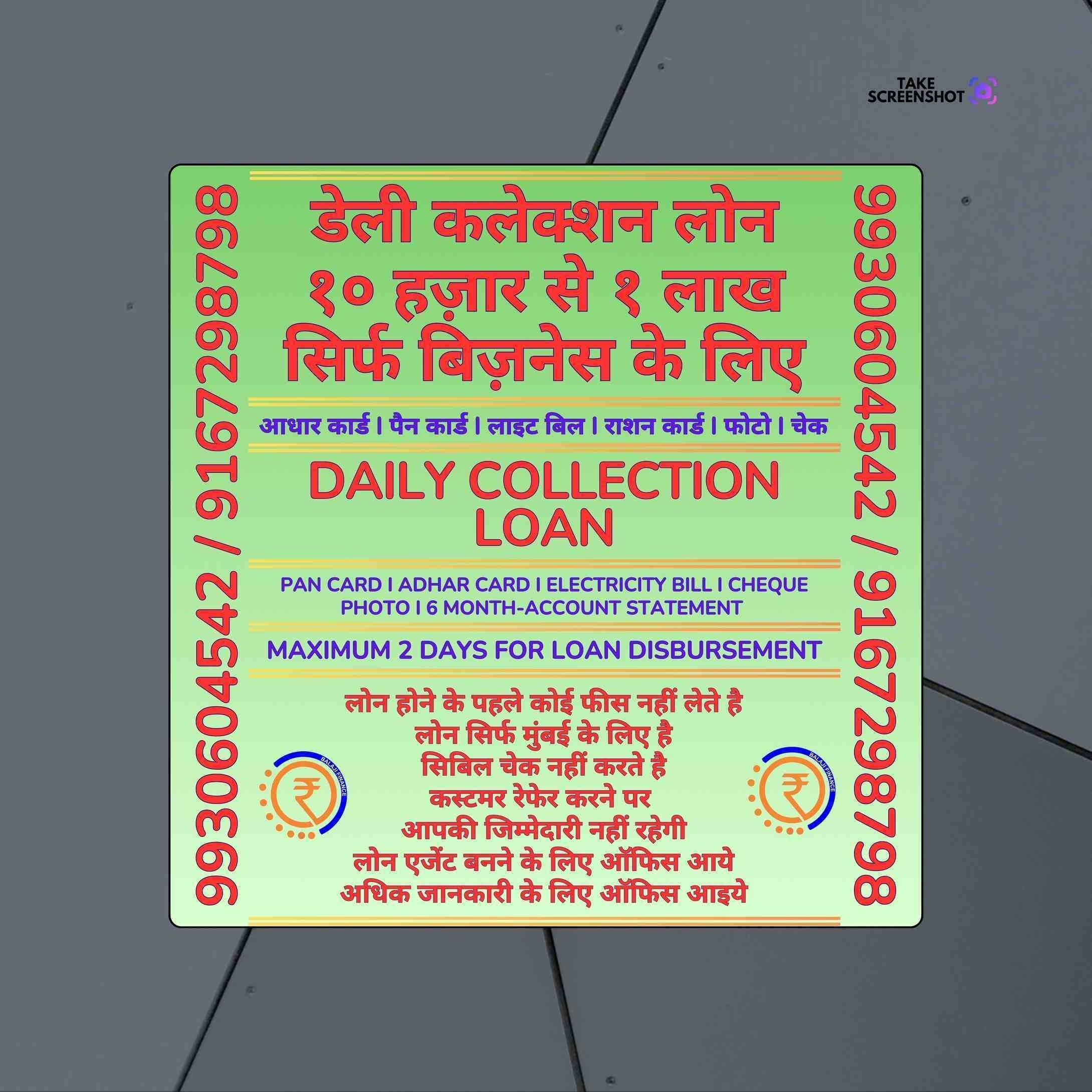 private finance in irla banner