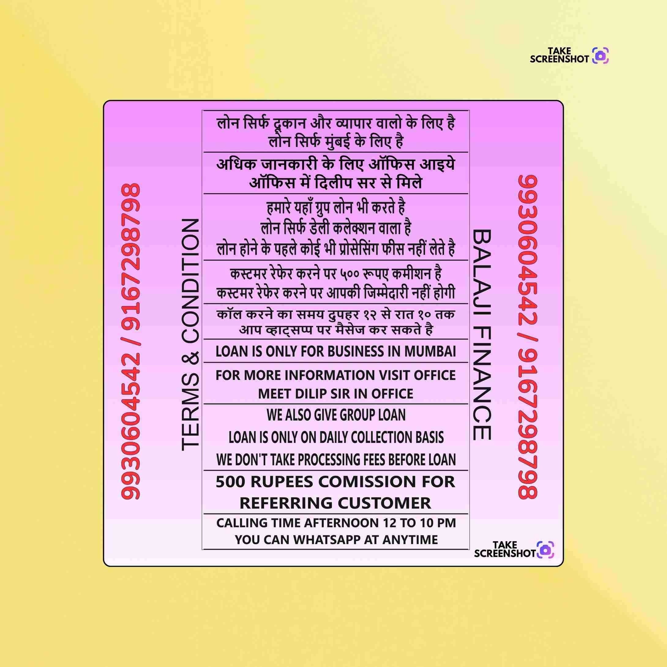 gold pe loan in cst road banner