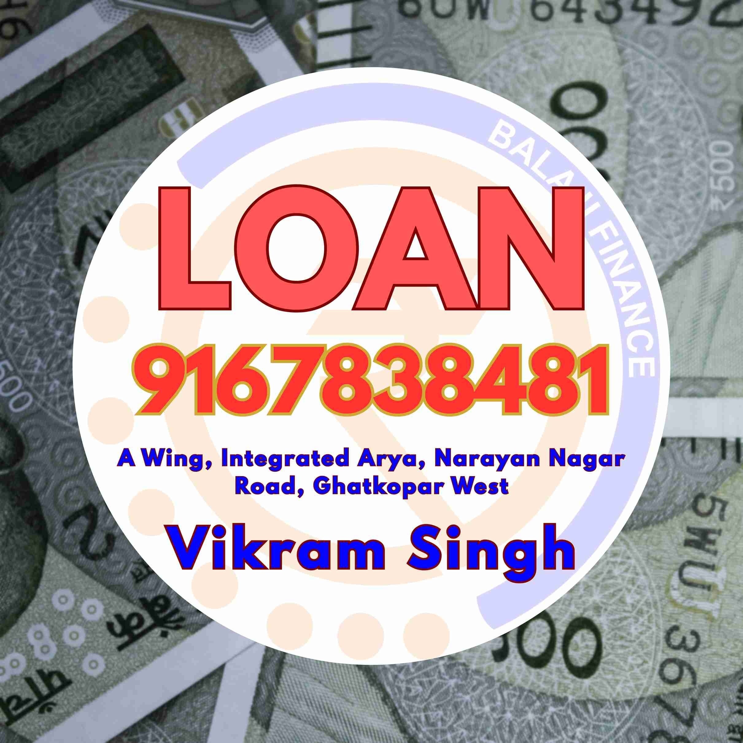 emergency loan near pestom sagar banner