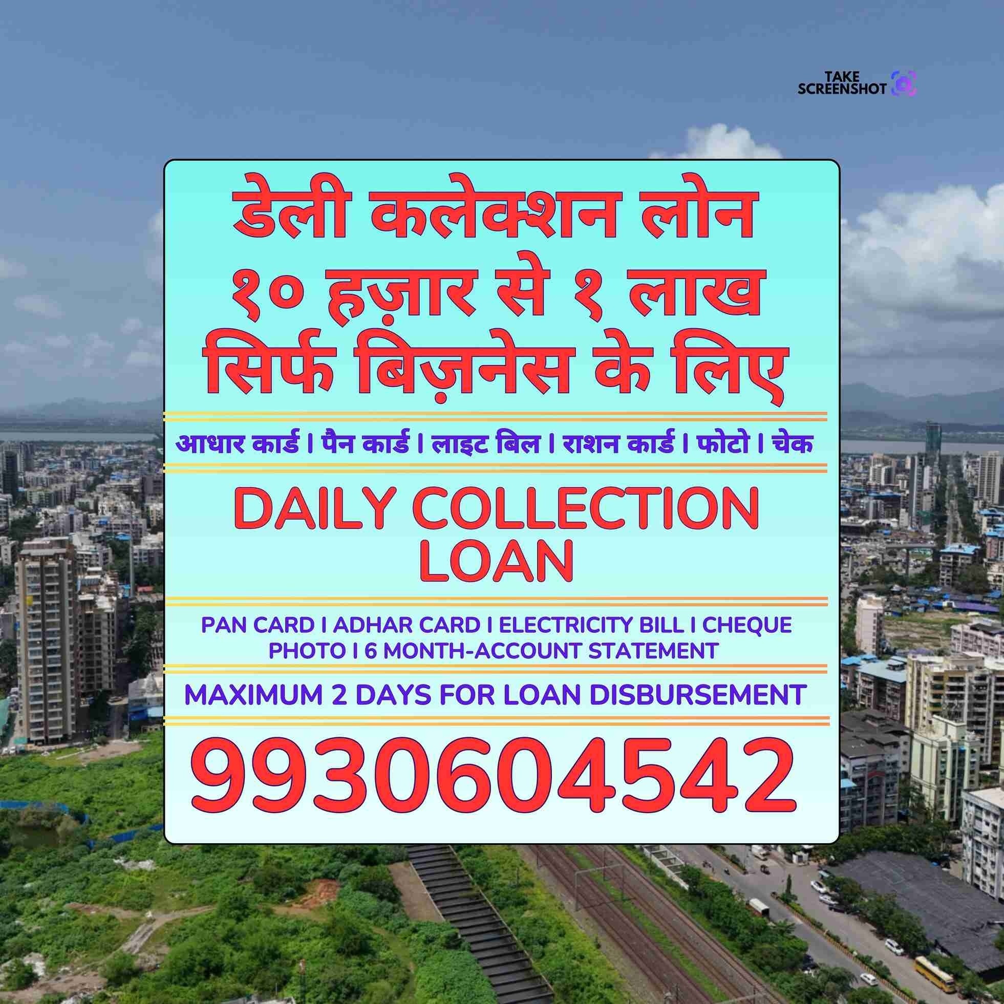 gold loan near versova banner