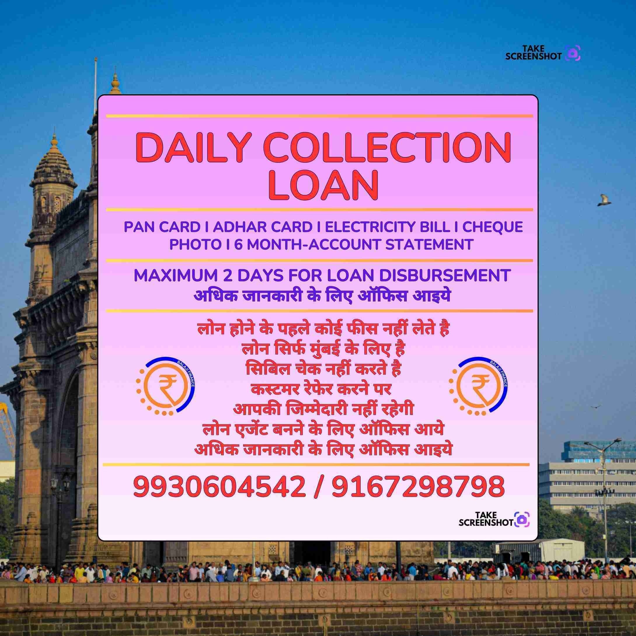 paisa loan pe chahiye in rajawadi banner