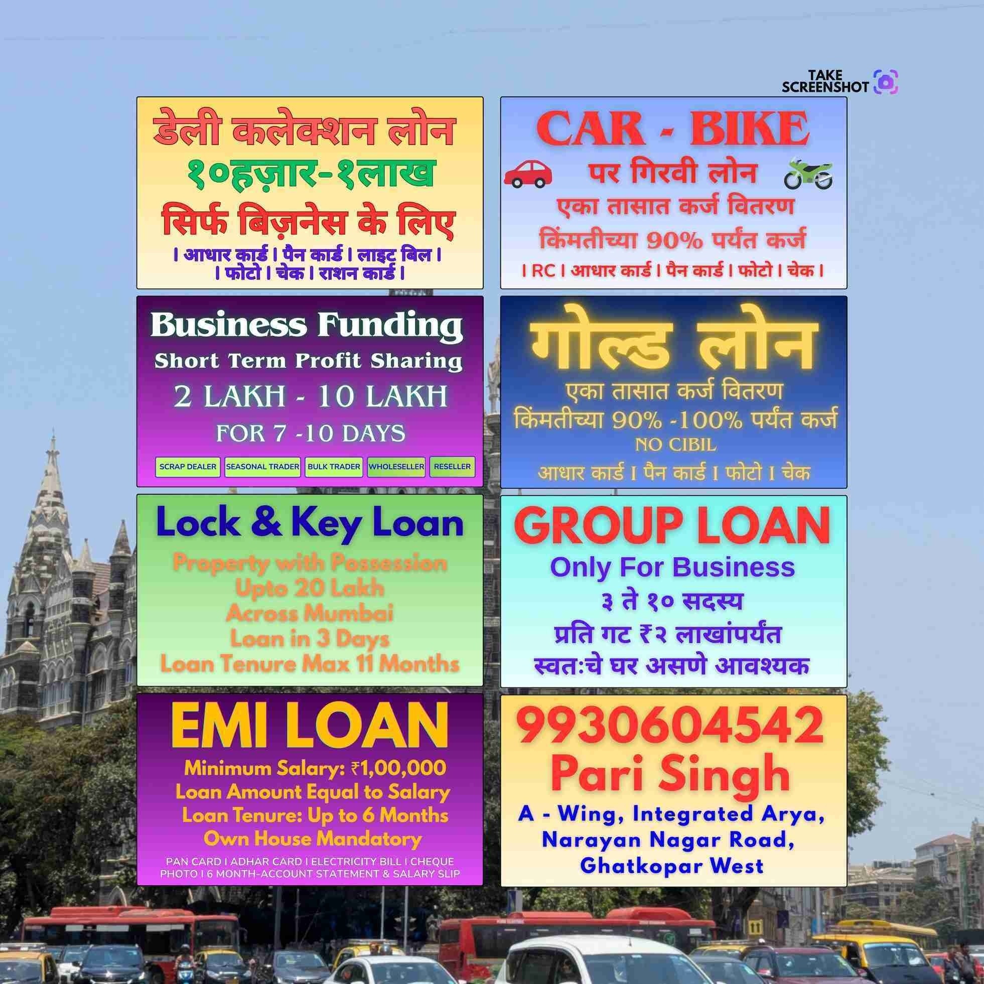 gold loan near vashi naka banner