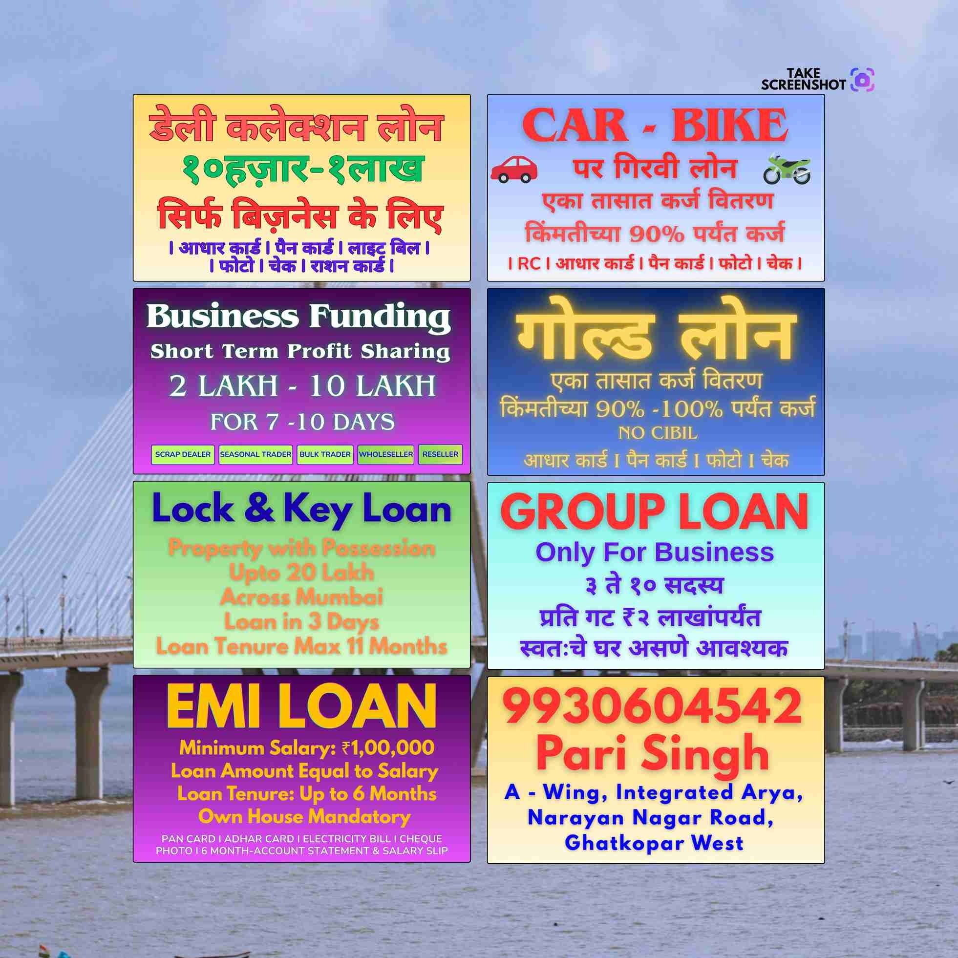 car pe loan near masjid in matunga banner