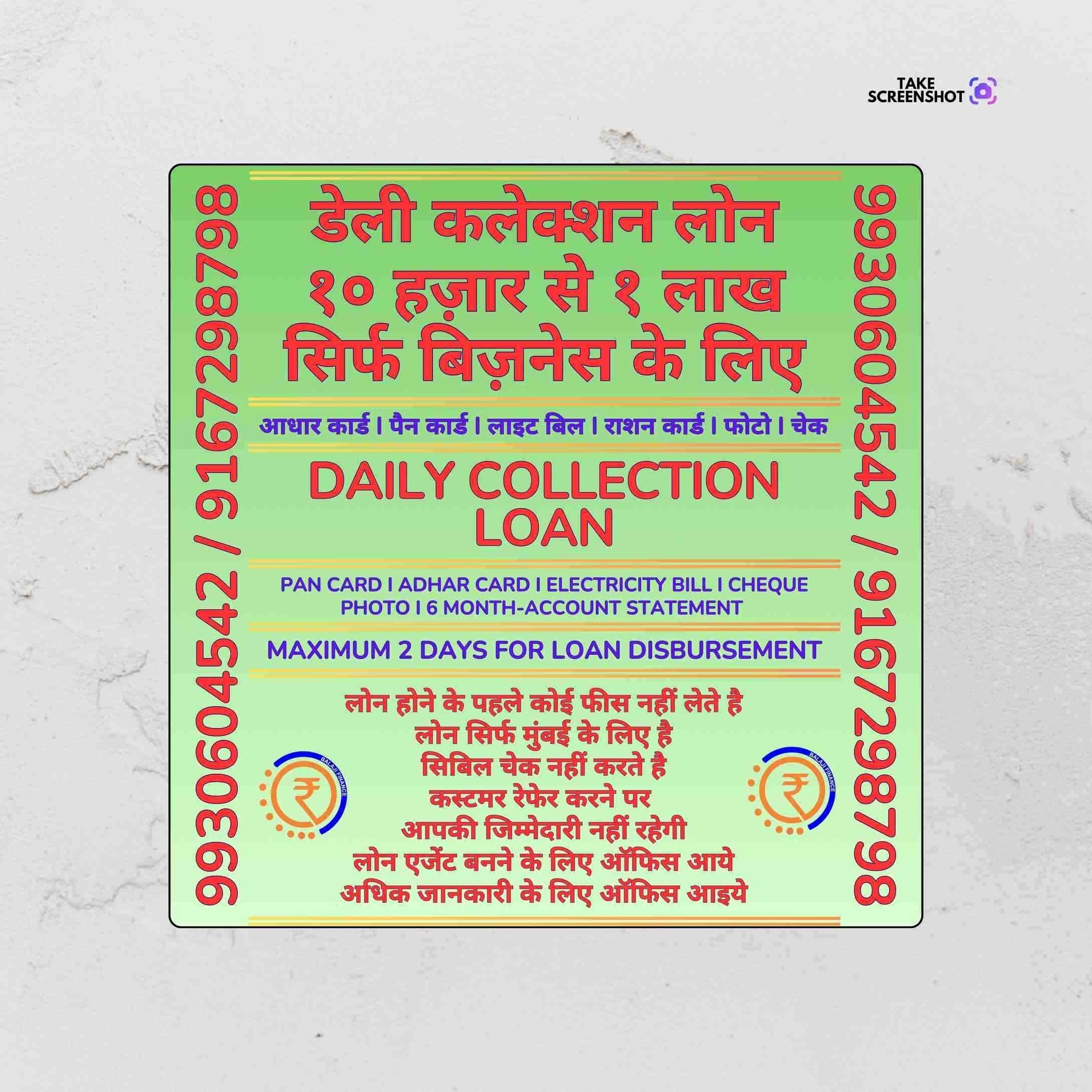 gold pe loan in tilak nagar banner