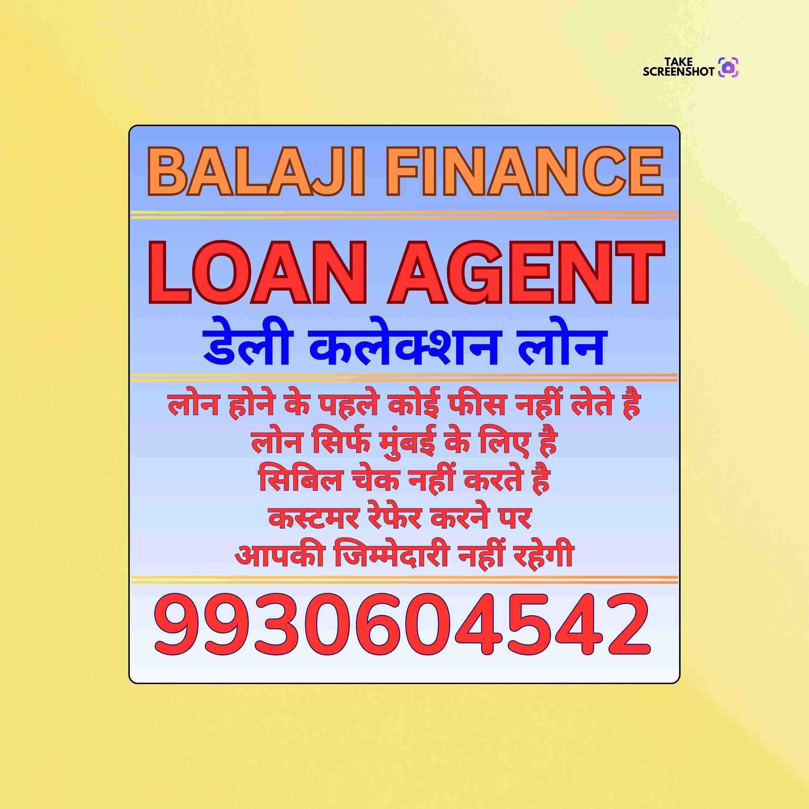 loan ka office in zaver road banner
