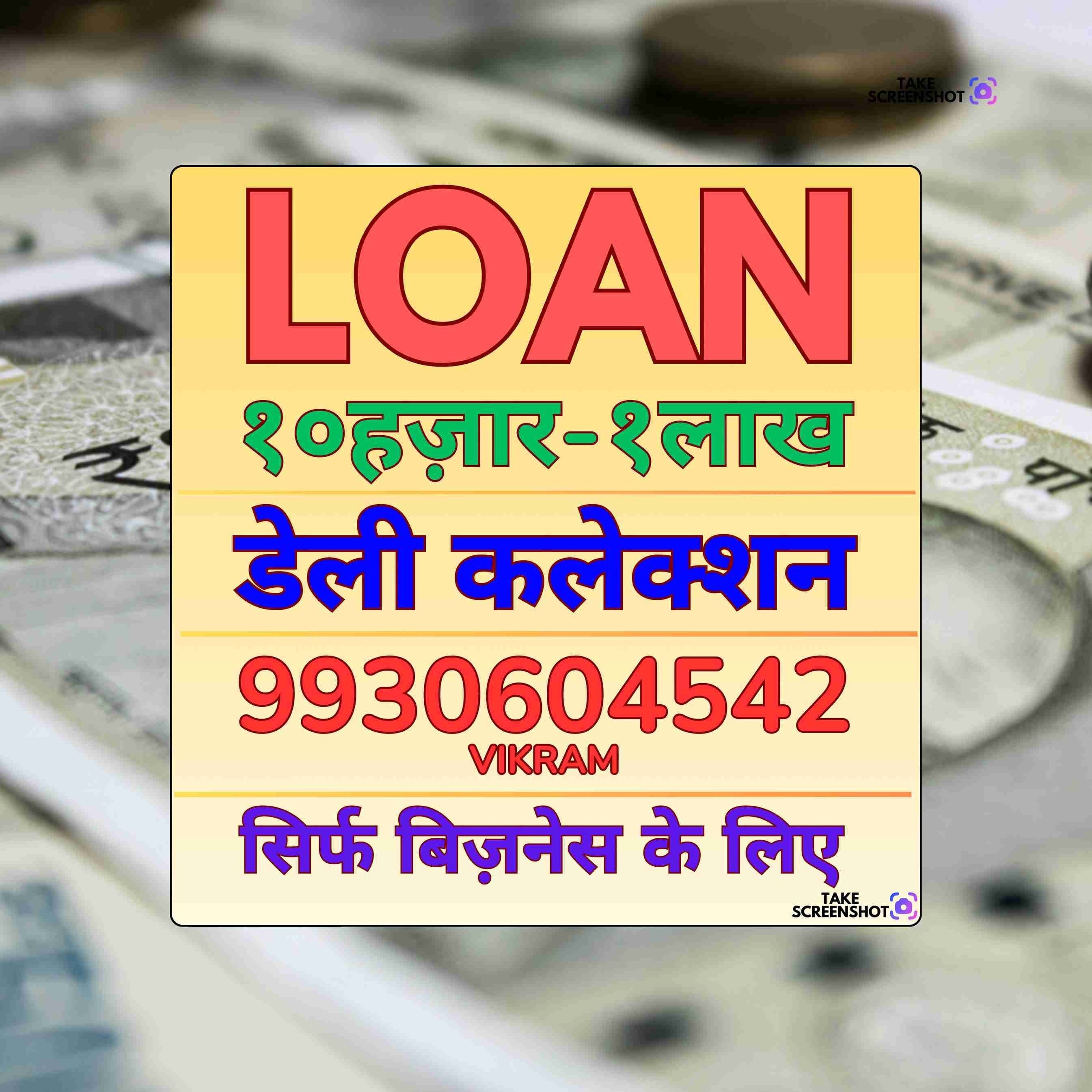 gold pe loan near amboli banner