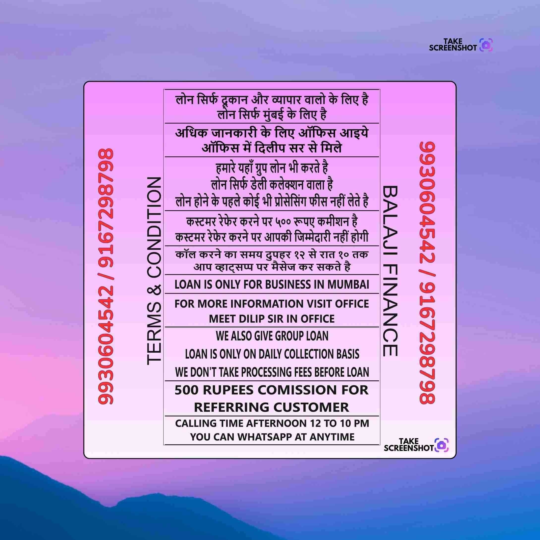 private finance in kherwadi banner