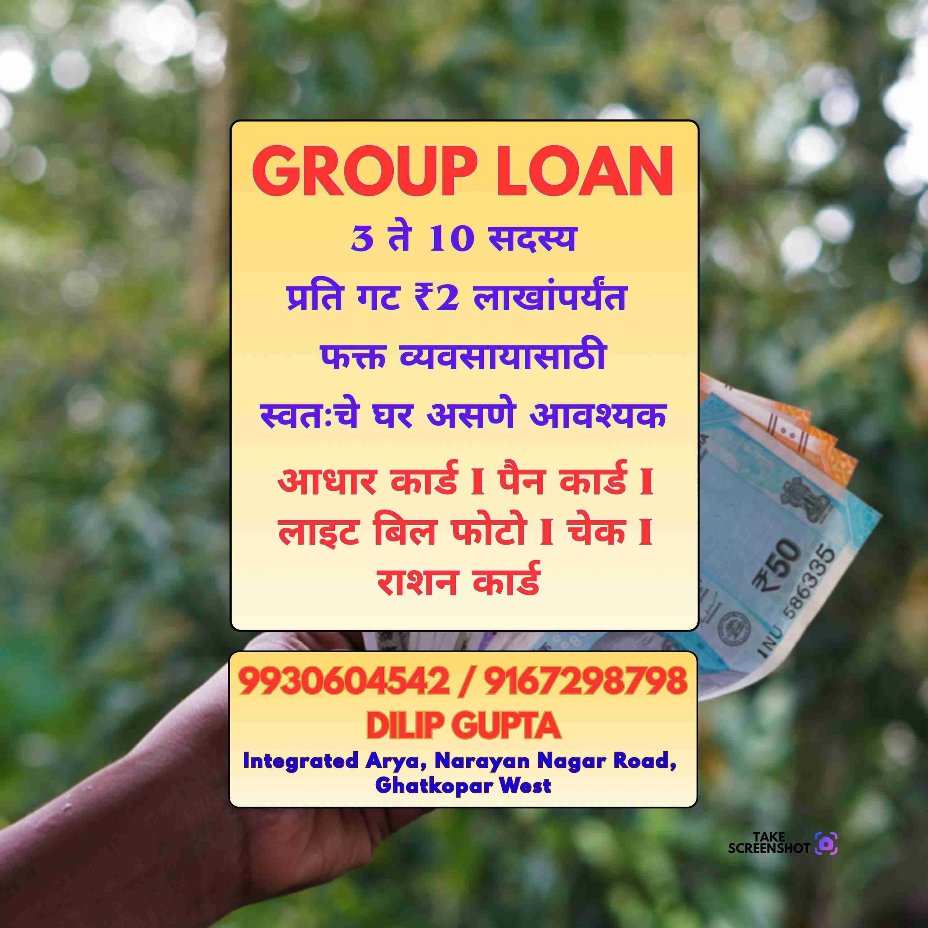 urgent rokda in sion banner