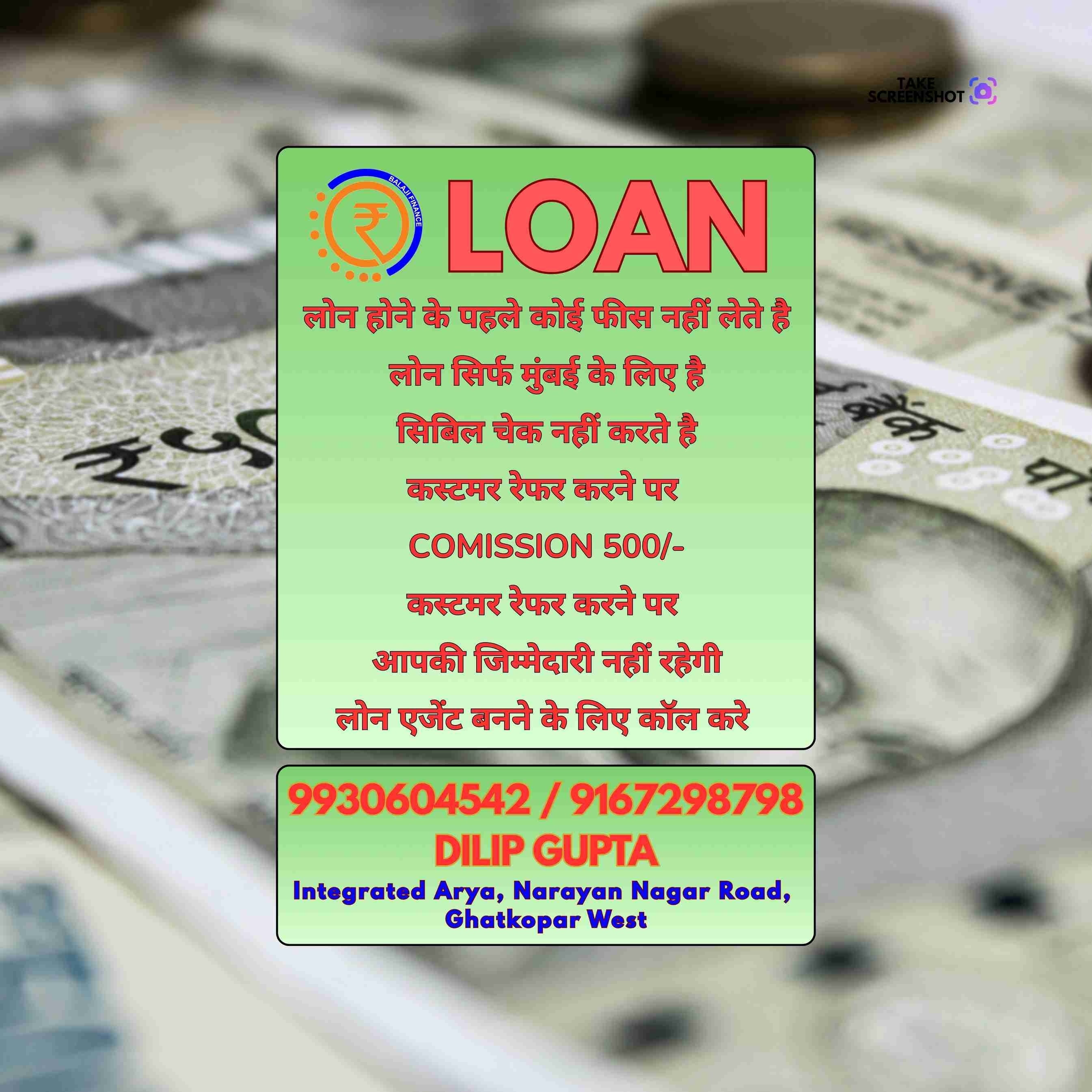 gold pe loan in govandi banner