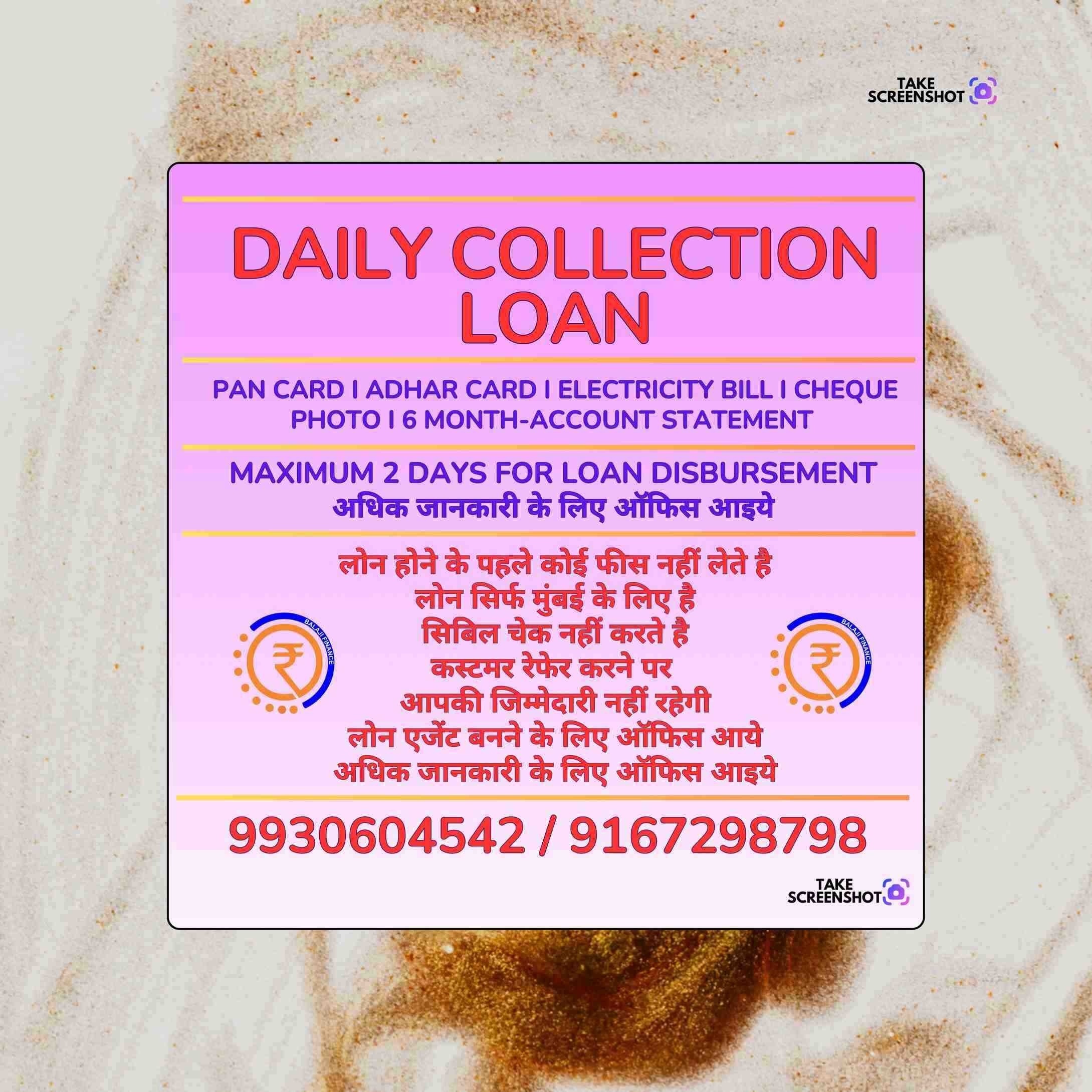 daily payment loan near school in mulund banner