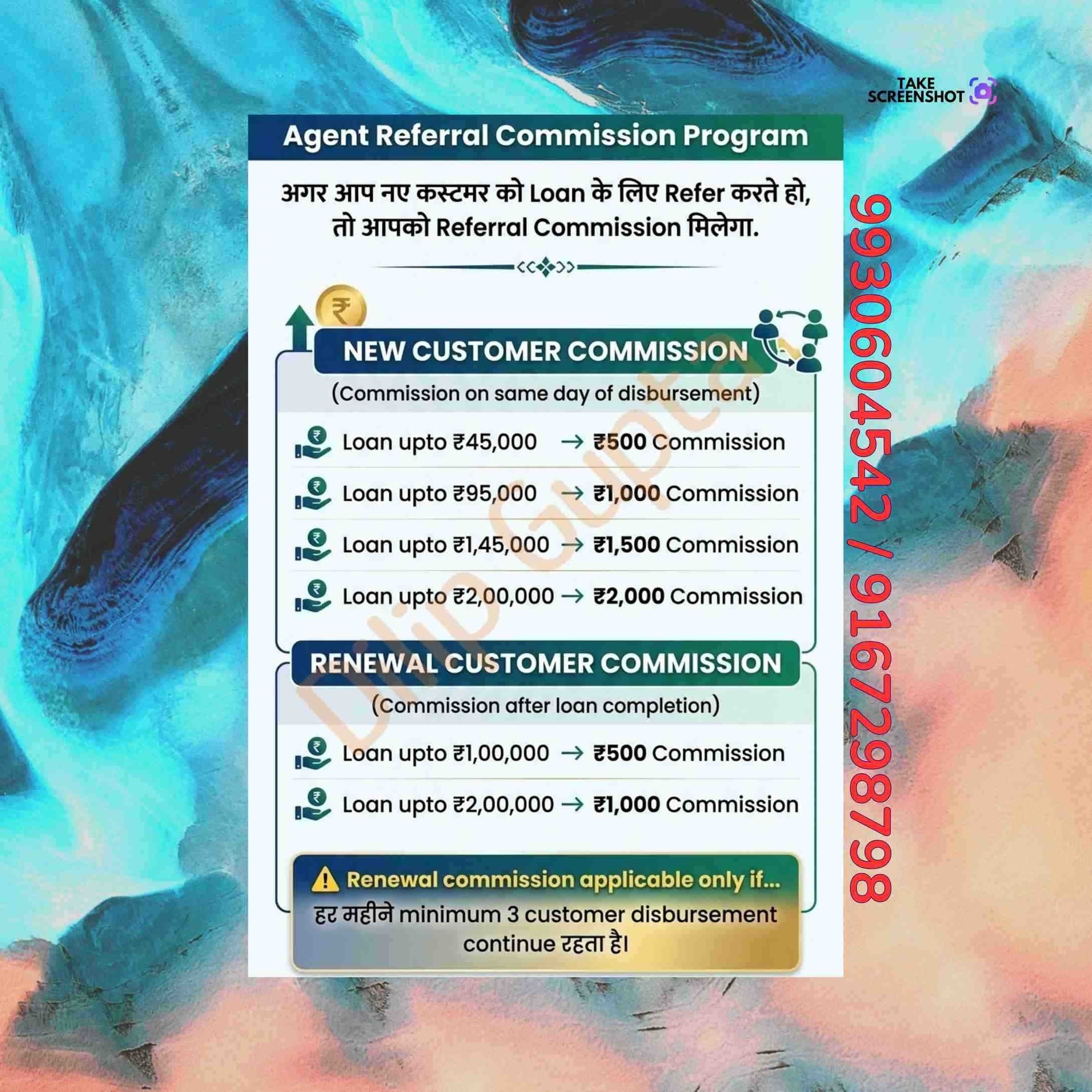 daily collection loan in govandi banner