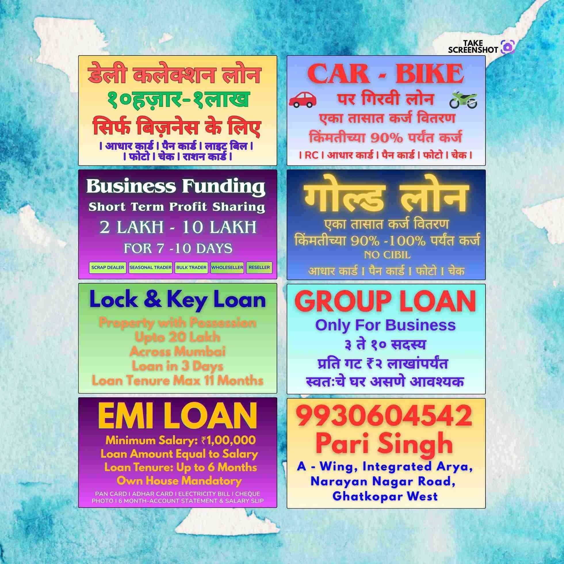 business loan in tardeo banner