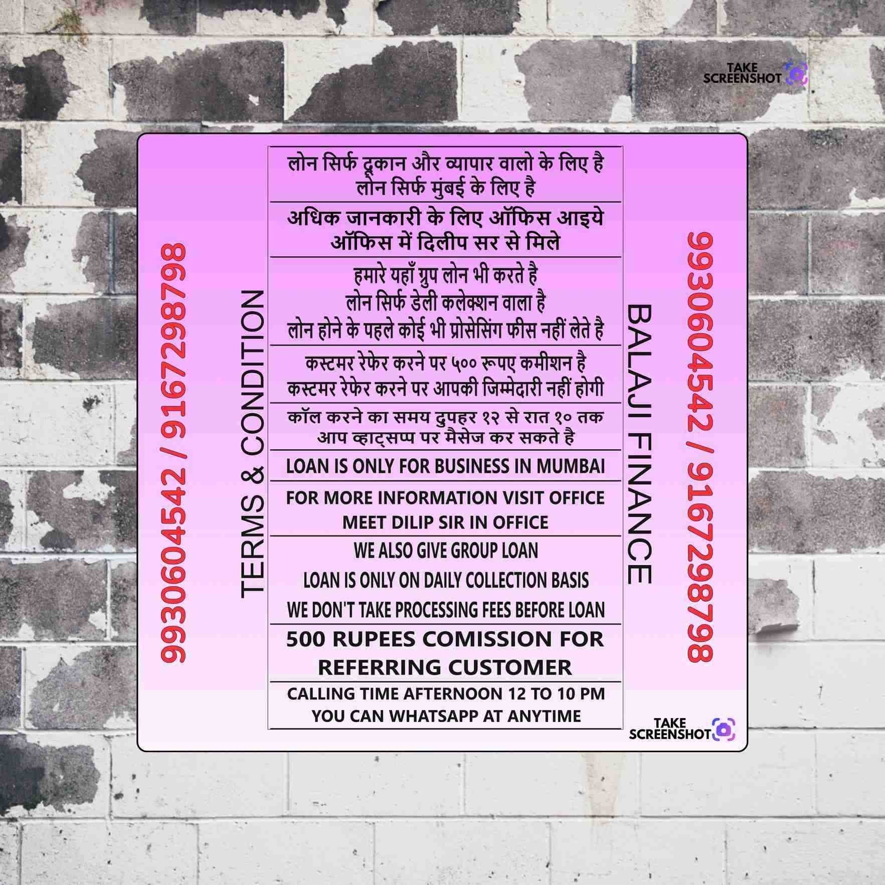 loan near vikhroli park site