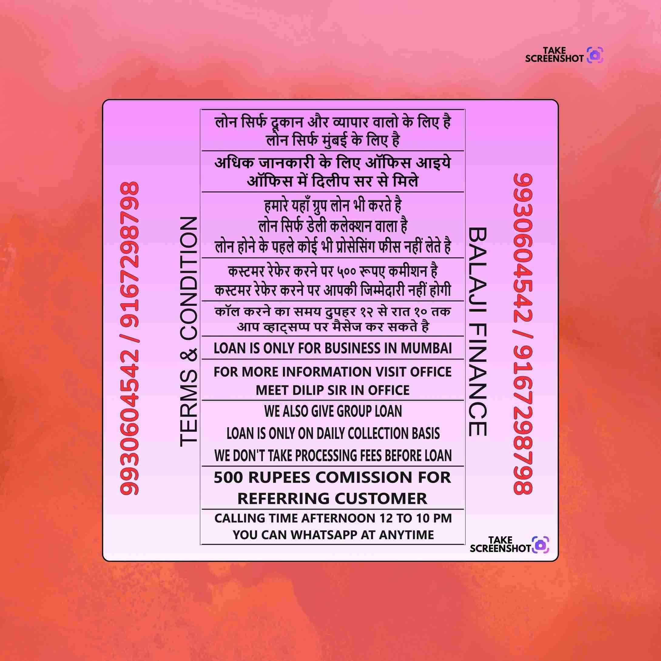 karz chahiye in cst road banner