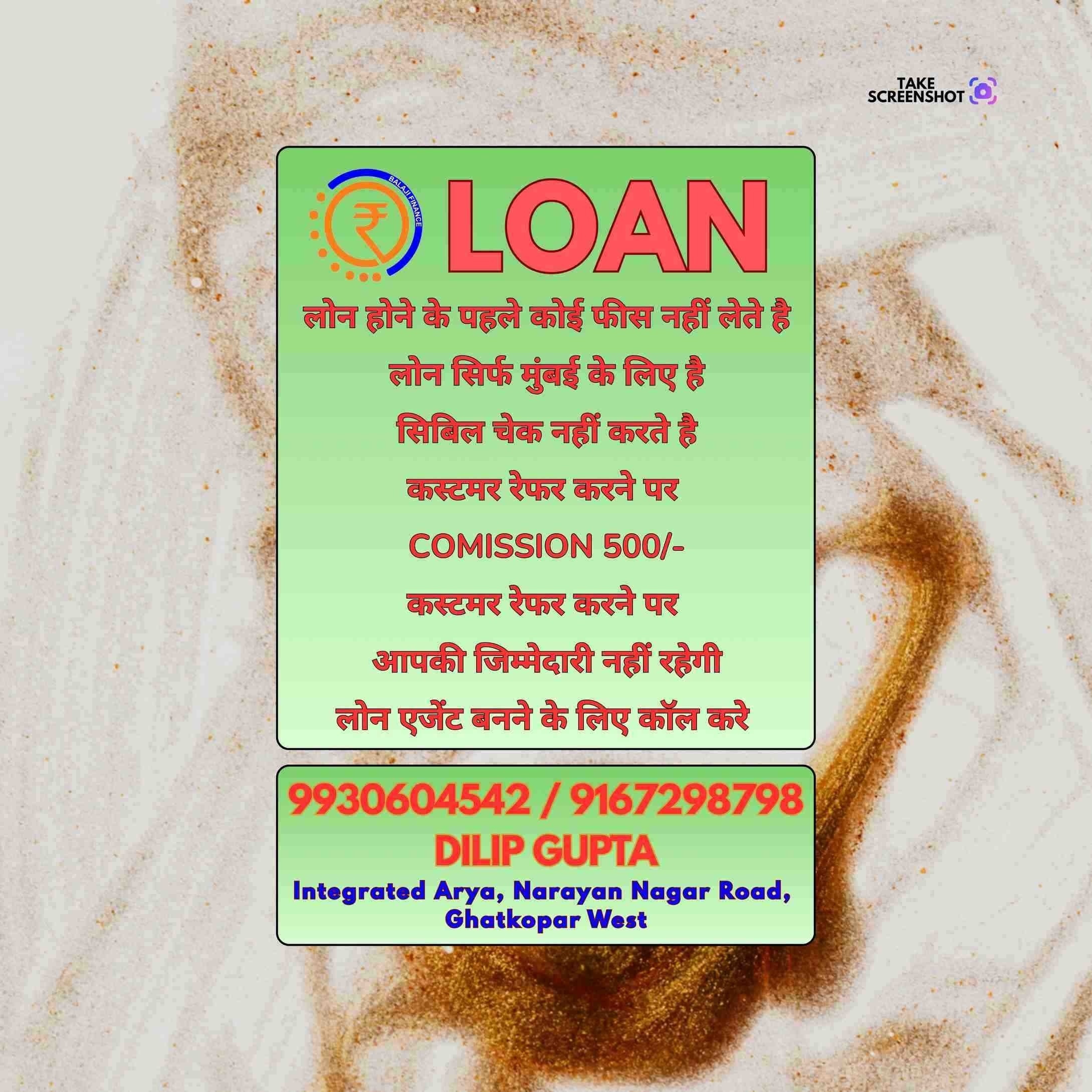 business funding in chembur banner