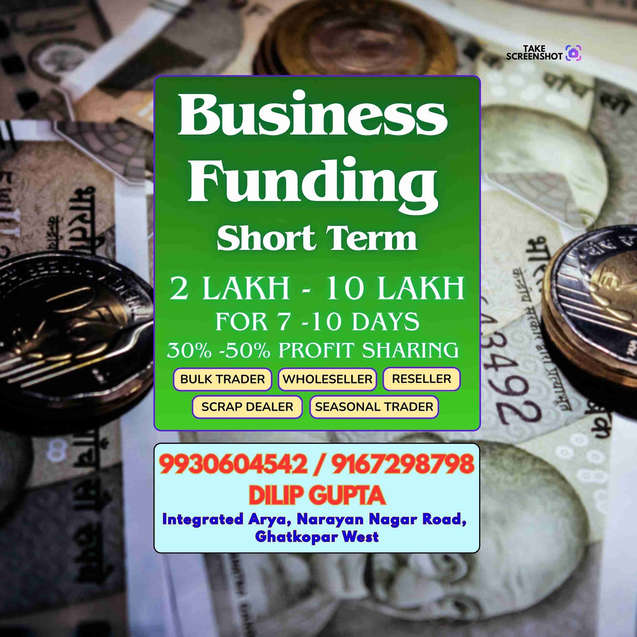 dukaan ke liye loan near kanjurmarg banner